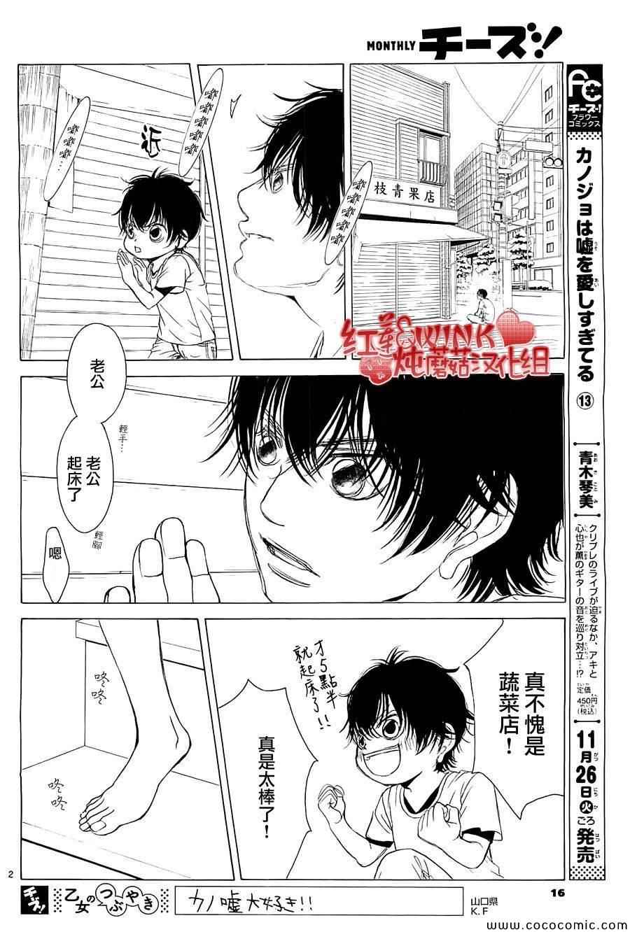 第55话2