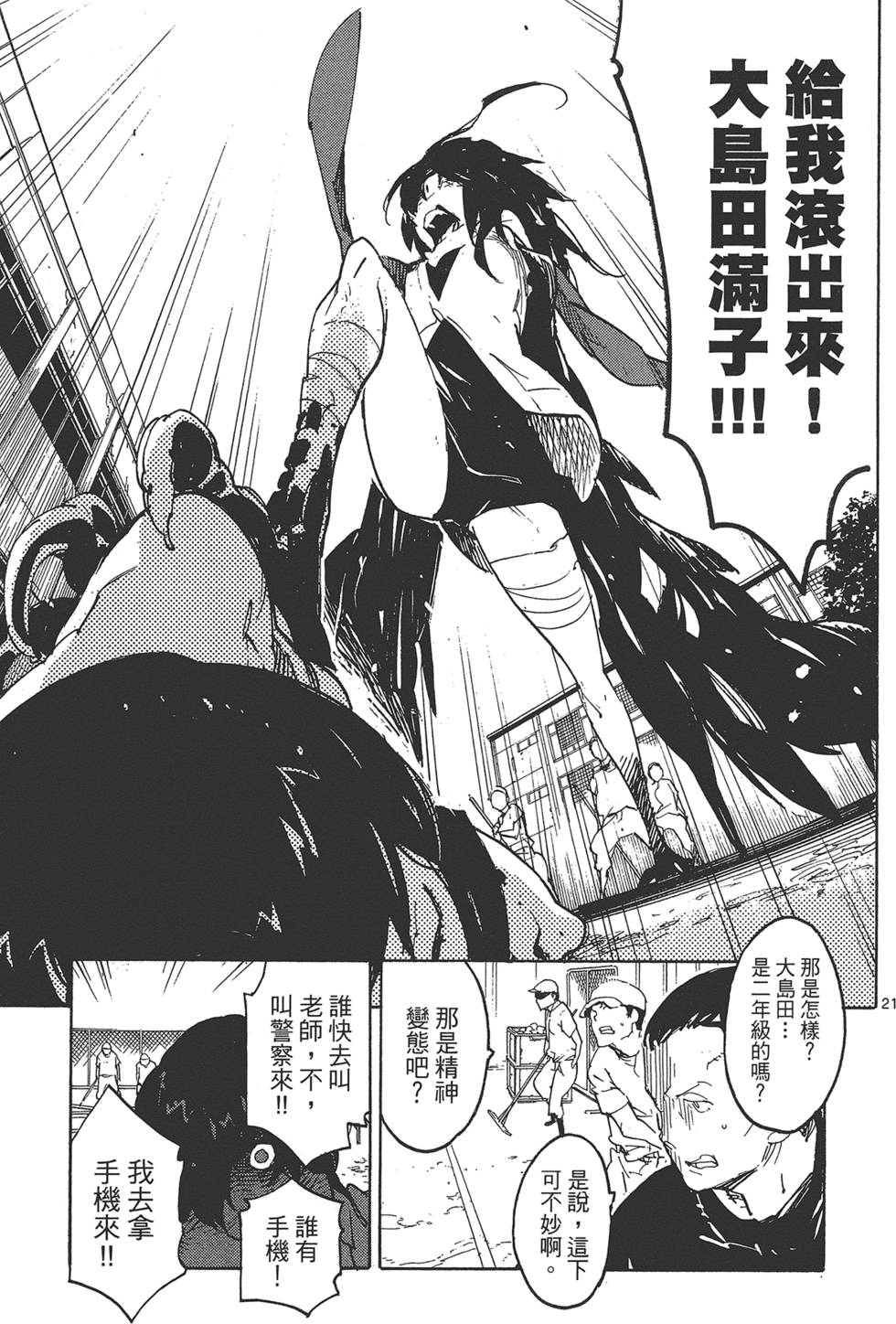 第4卷 第157页