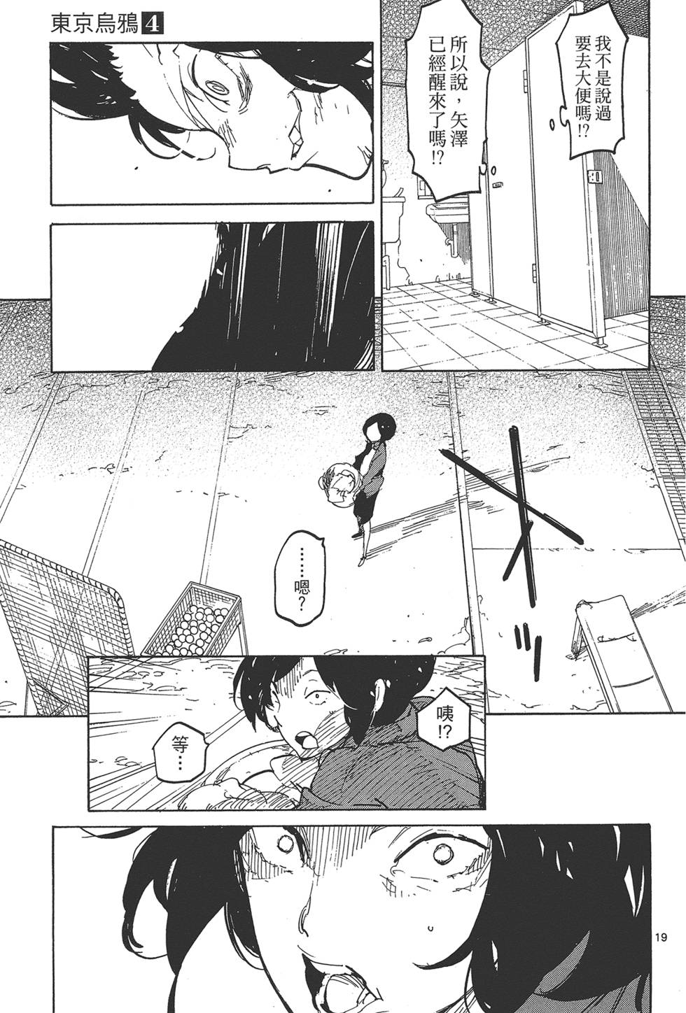 第4卷 第155页