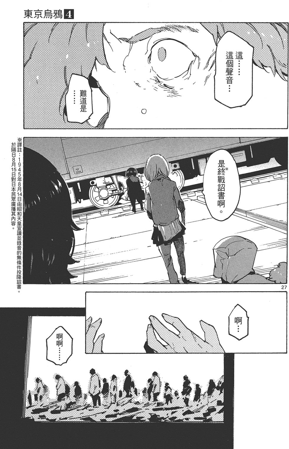 第4卷 第67页
