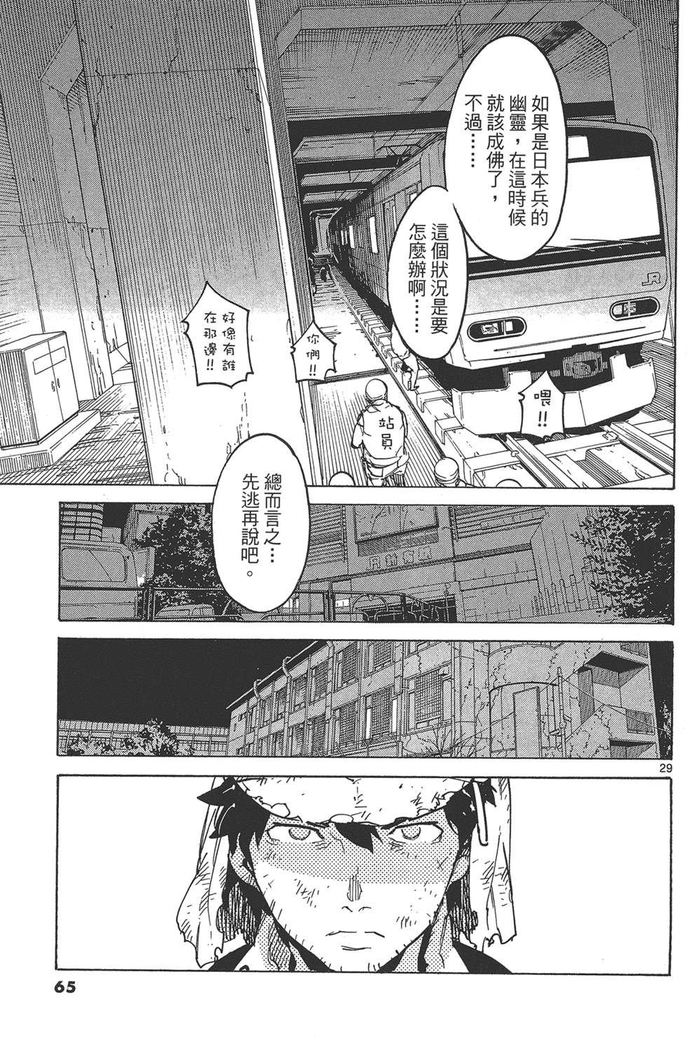 第4卷 第69页