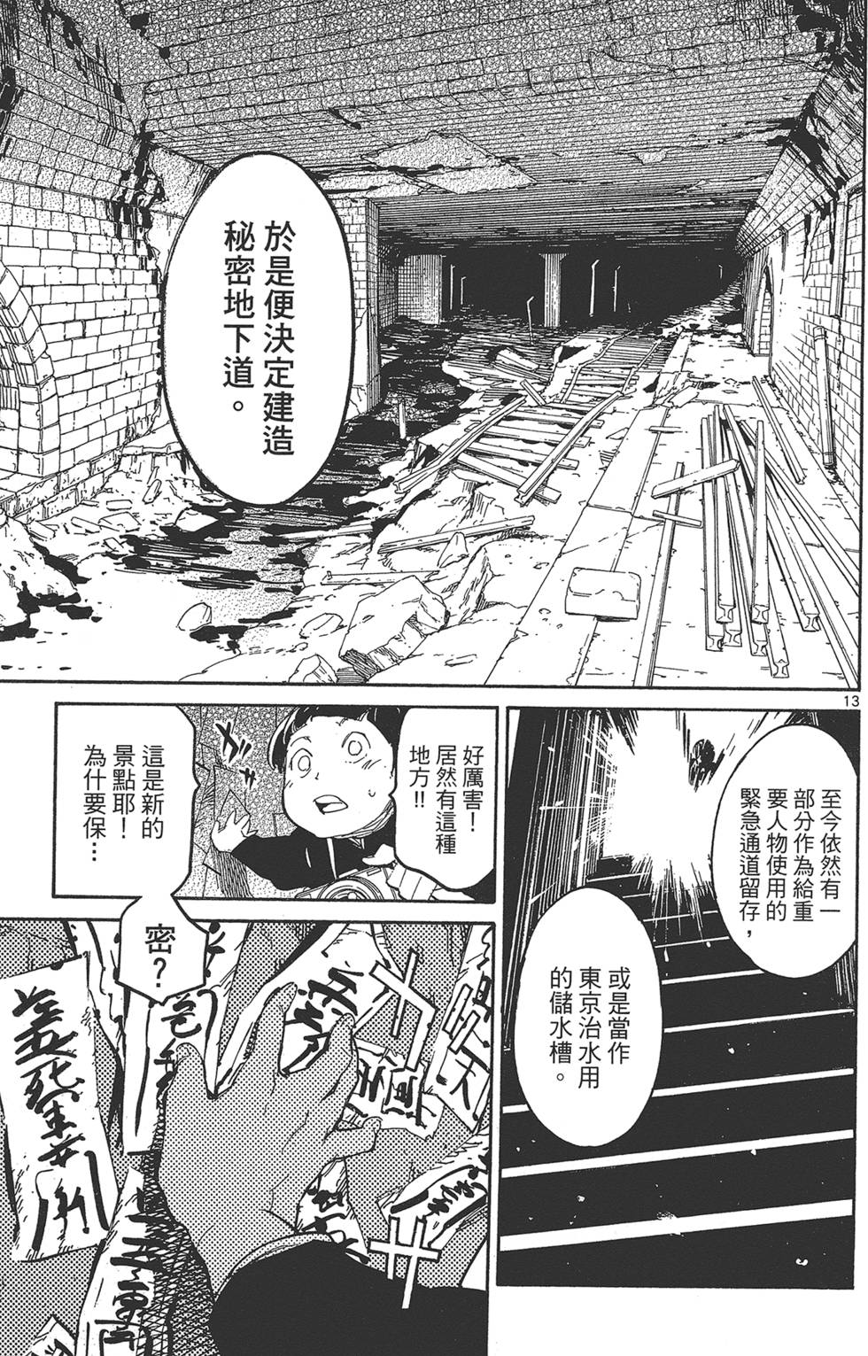 第4卷 第21页