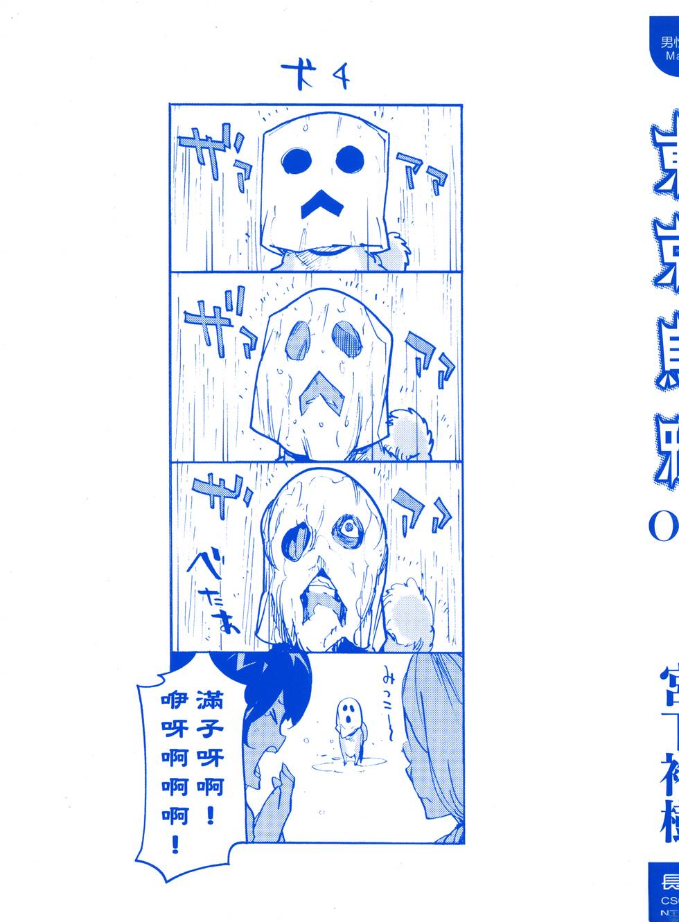 第4卷 第3页