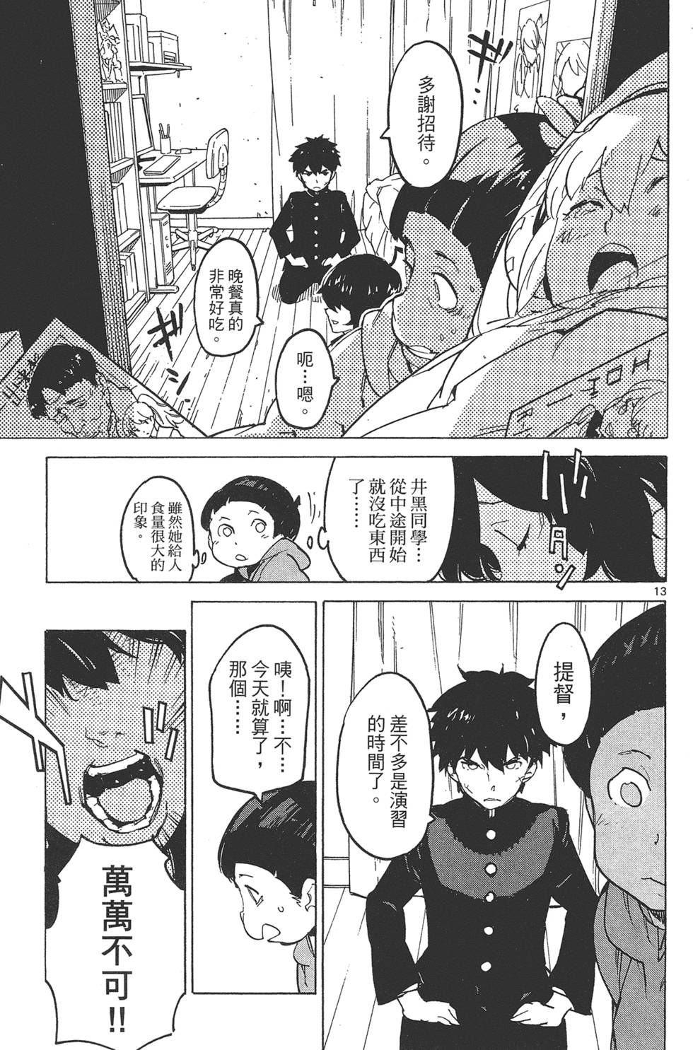 第4卷 第85页
