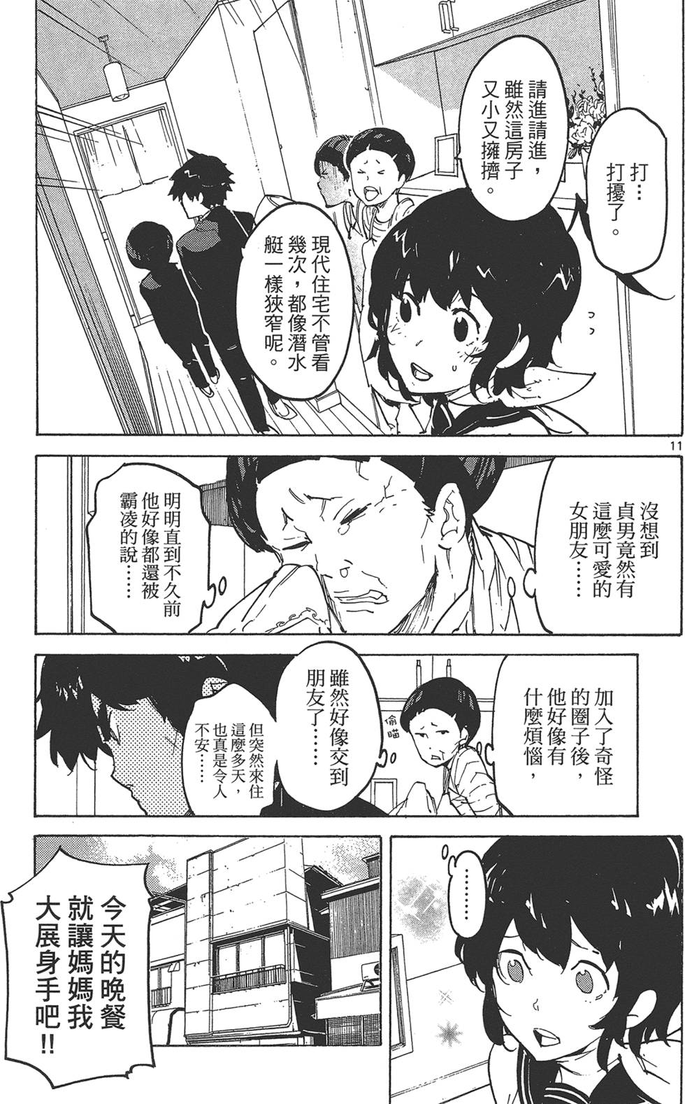 第4卷 第83页