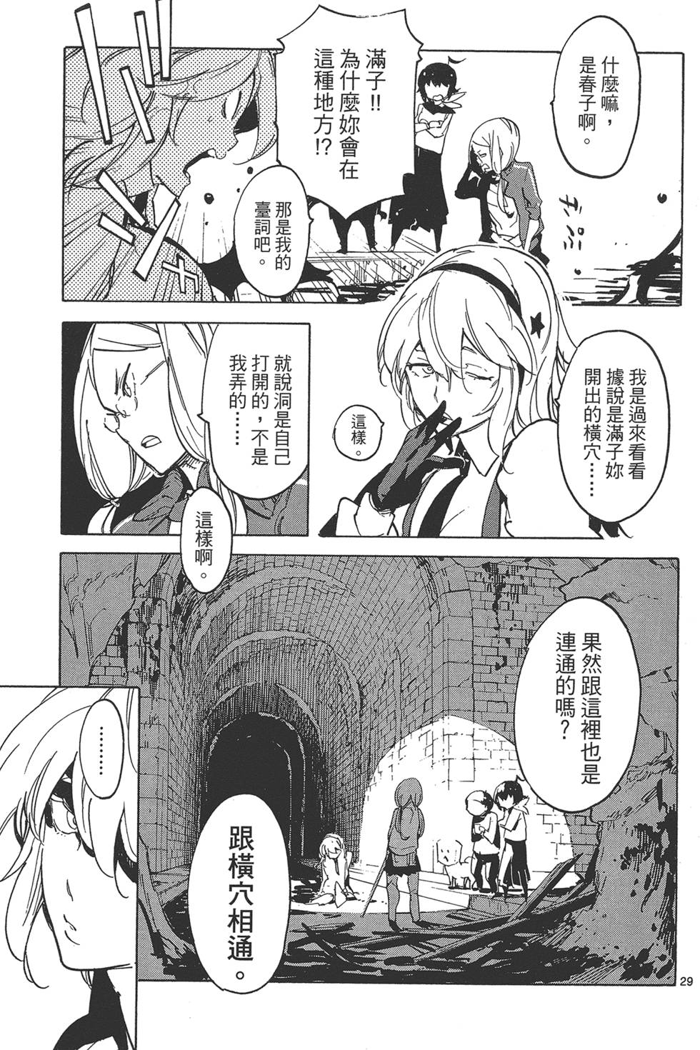 第4卷 第37页