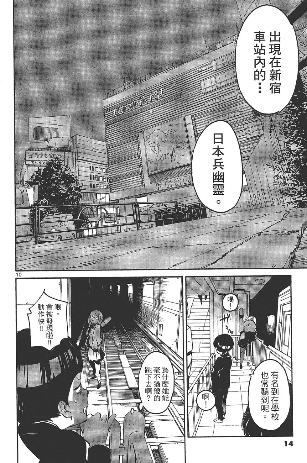 第4卷 第18页