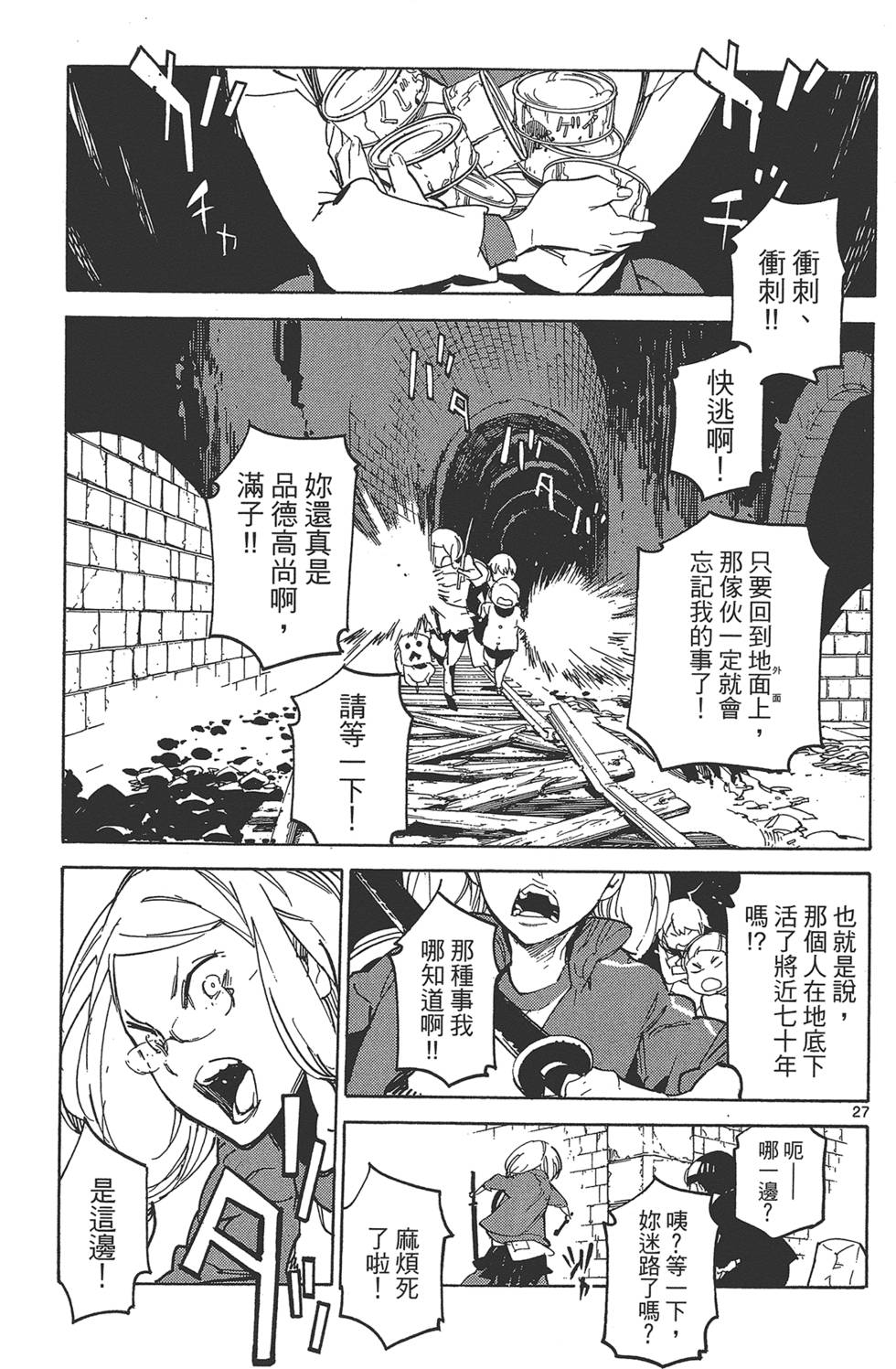 第4卷 第35页