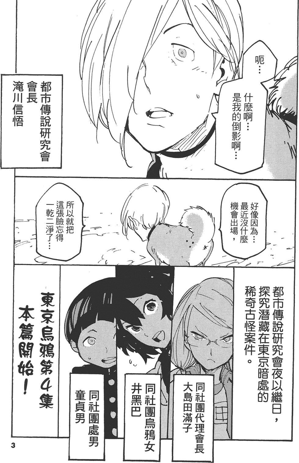 第4卷 第7页