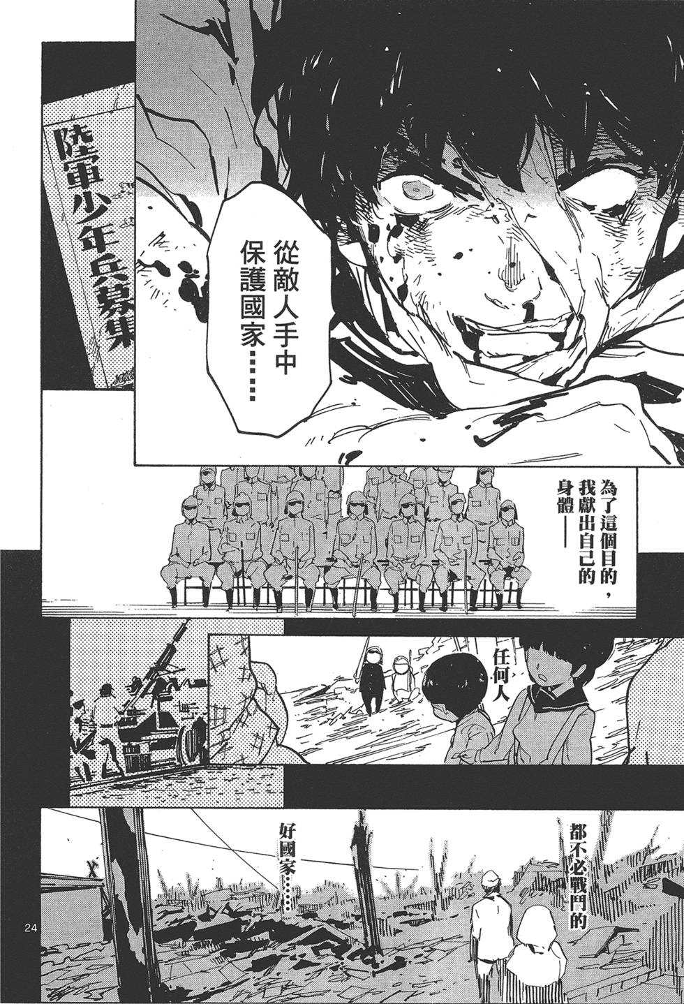第4卷 第64页