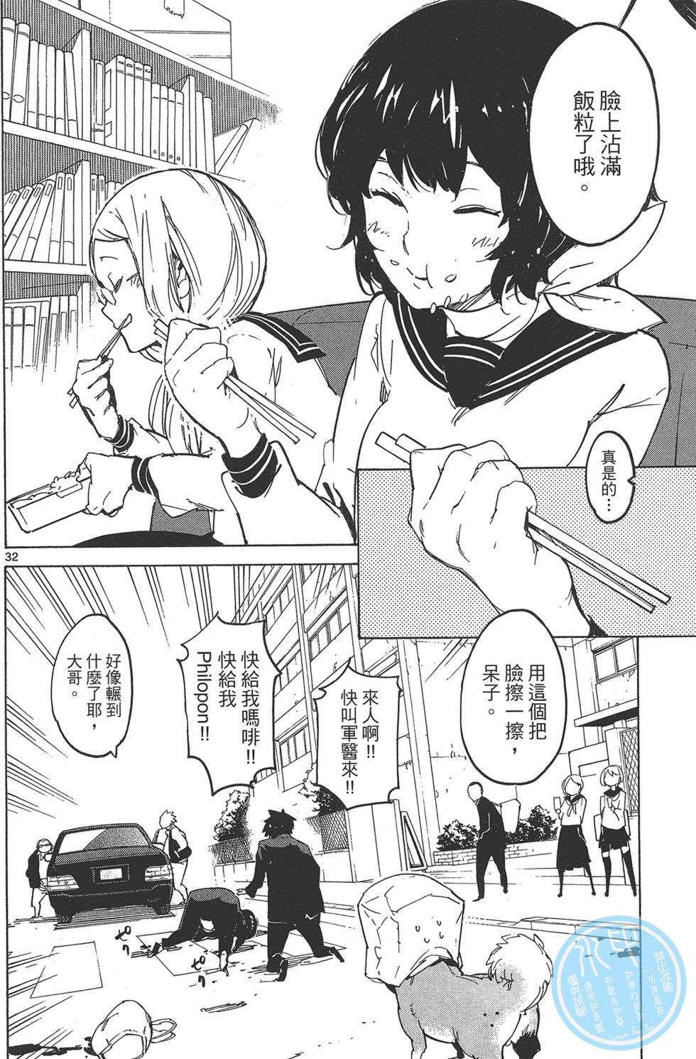第4卷 第104页