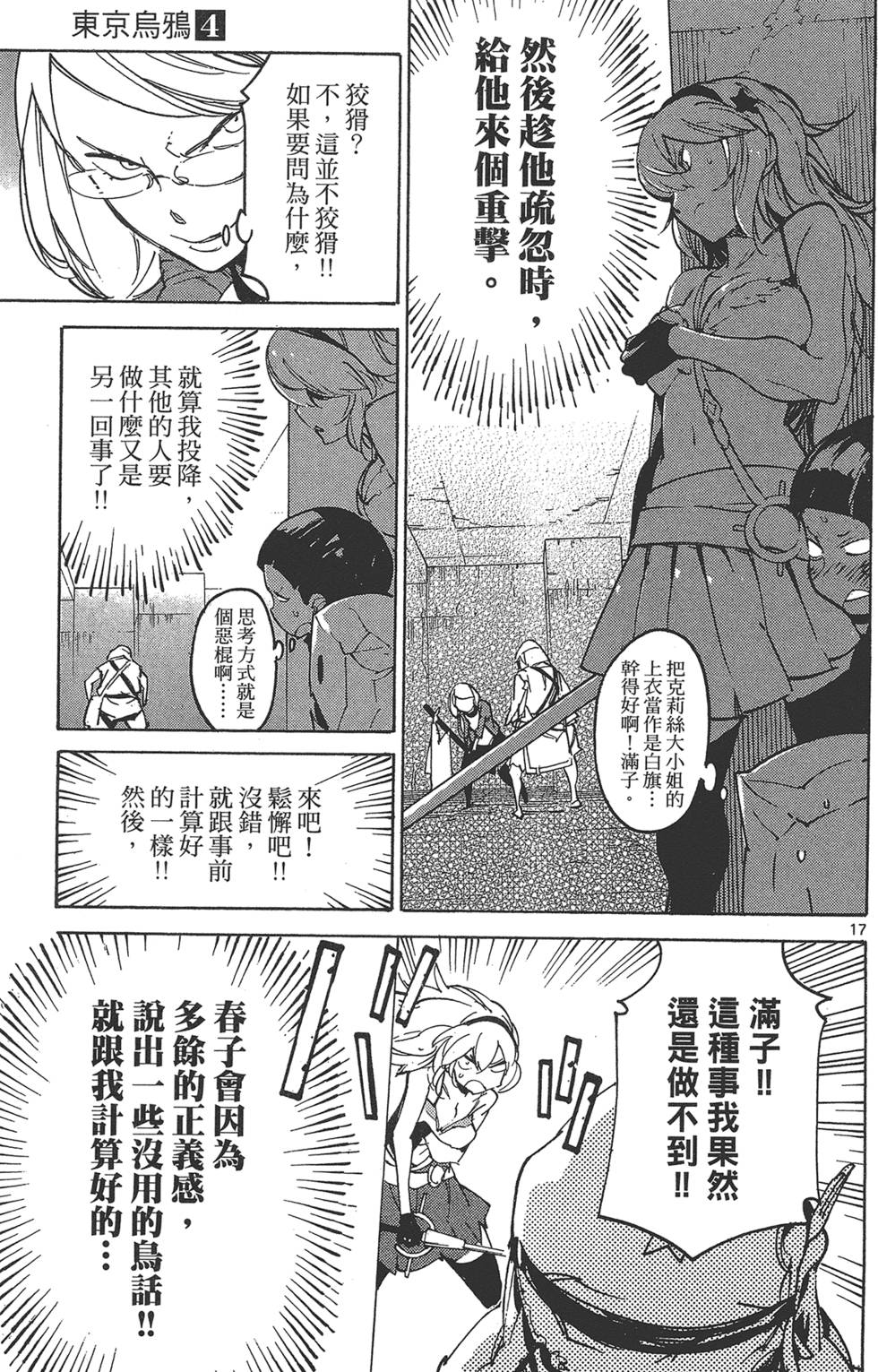 第4卷 第57页