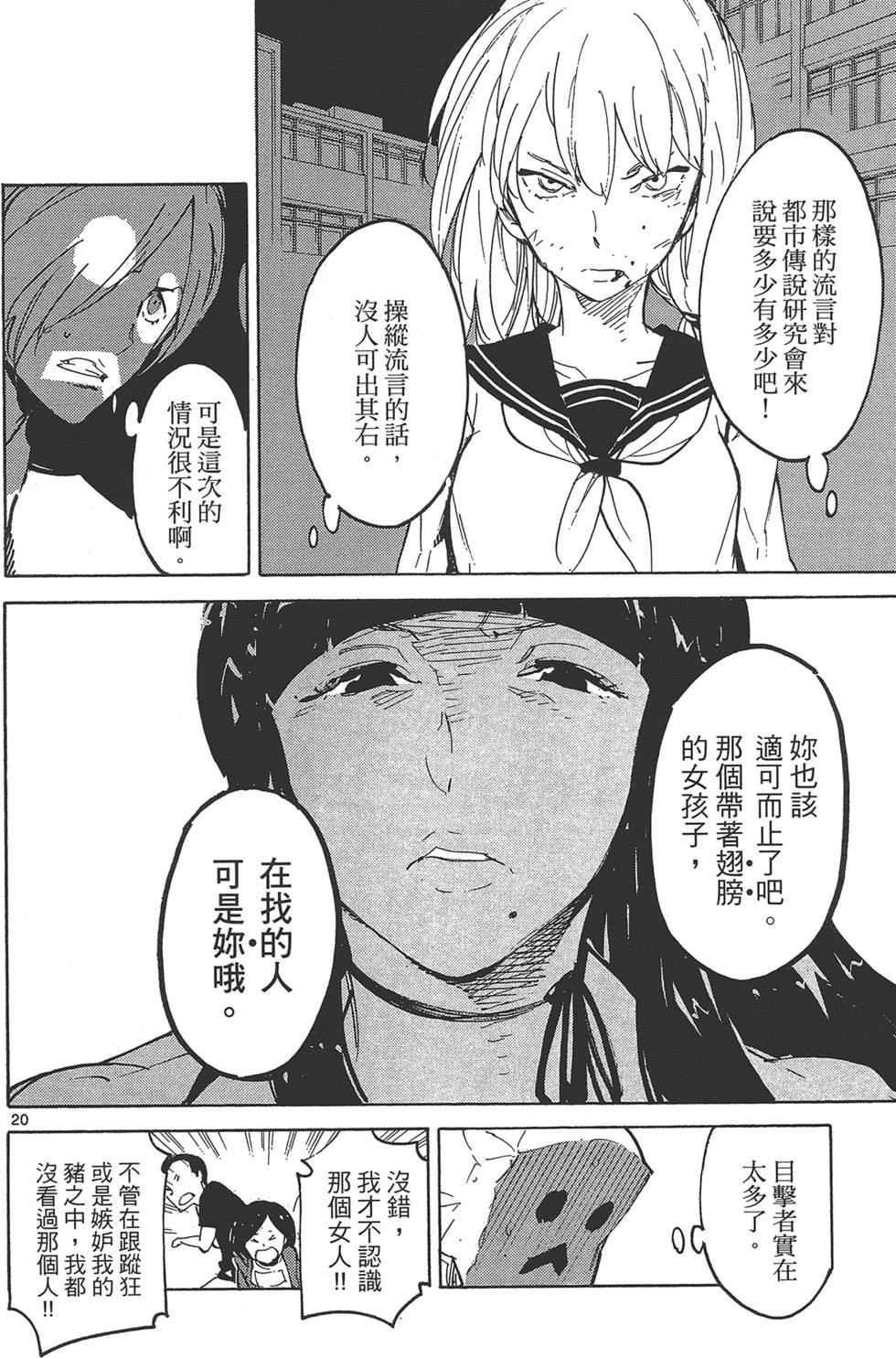 第4卷 第188页