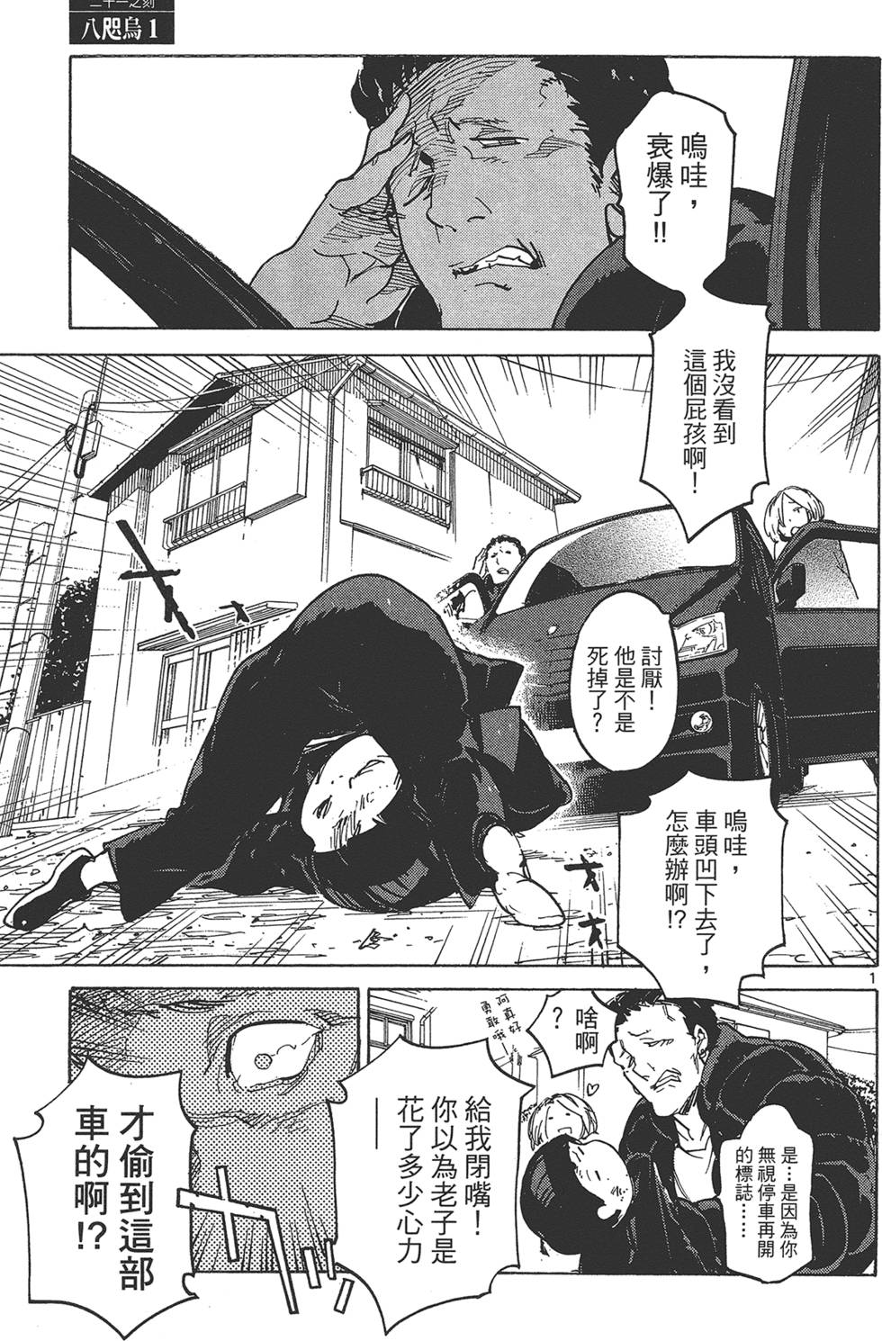 第4卷 第73页