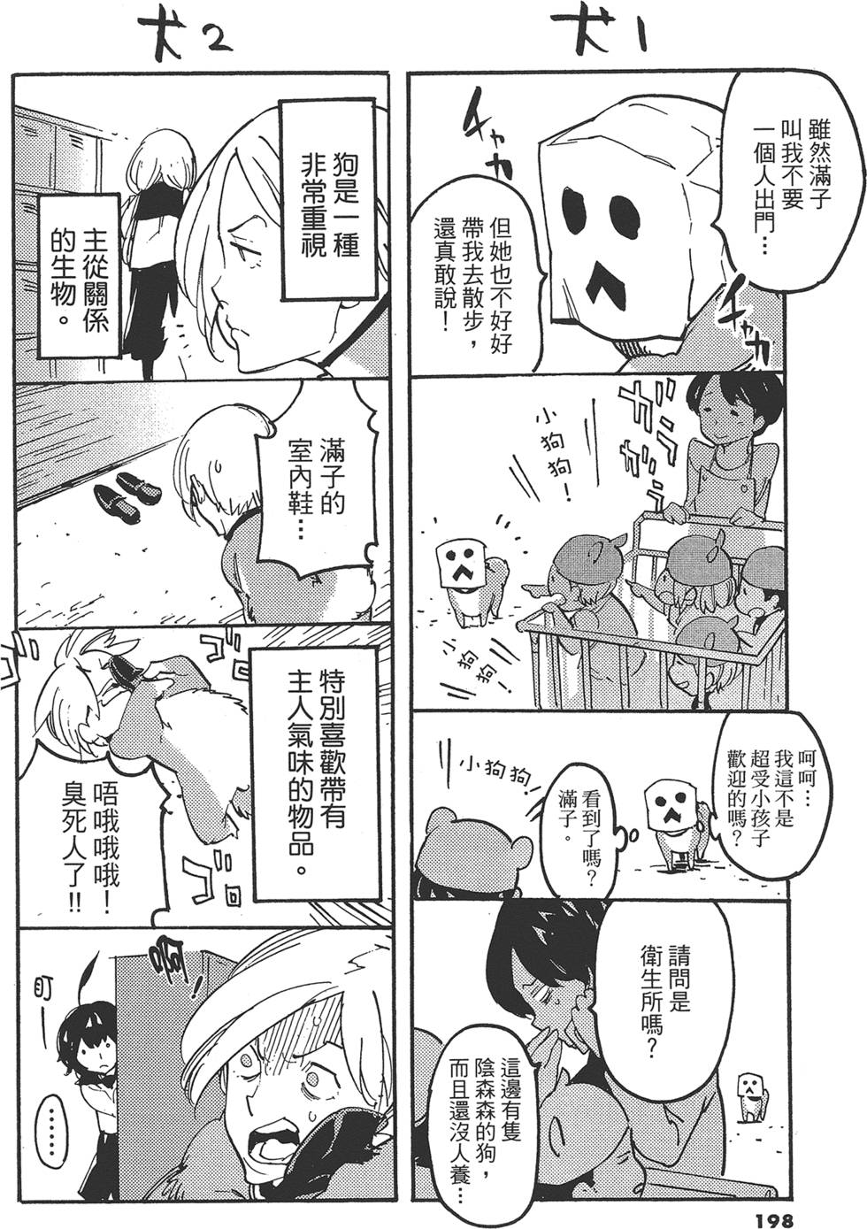 第4卷 第202页