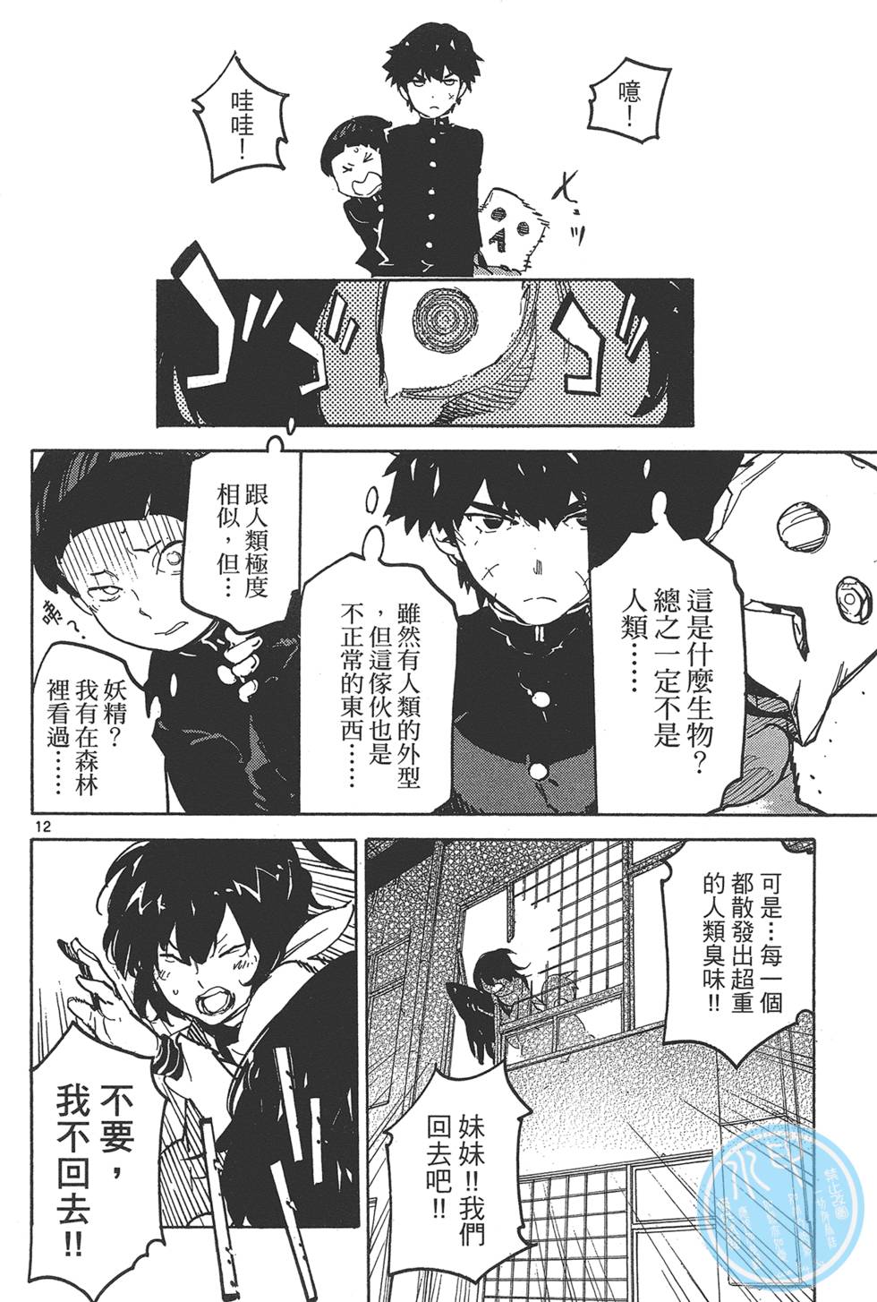 第4卷 第148页