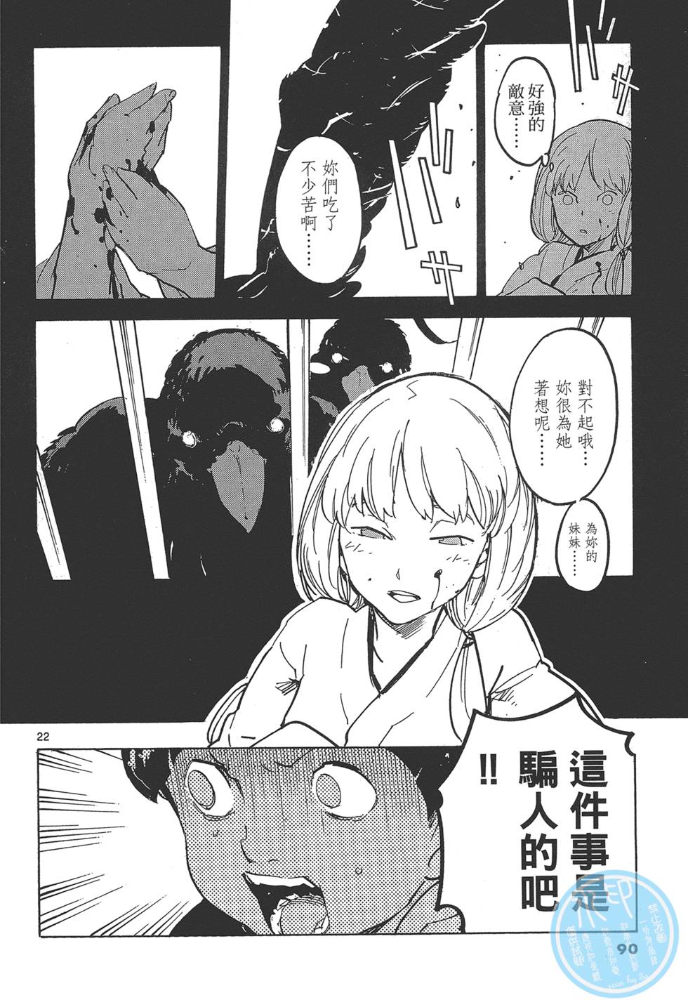 第4卷 第94页