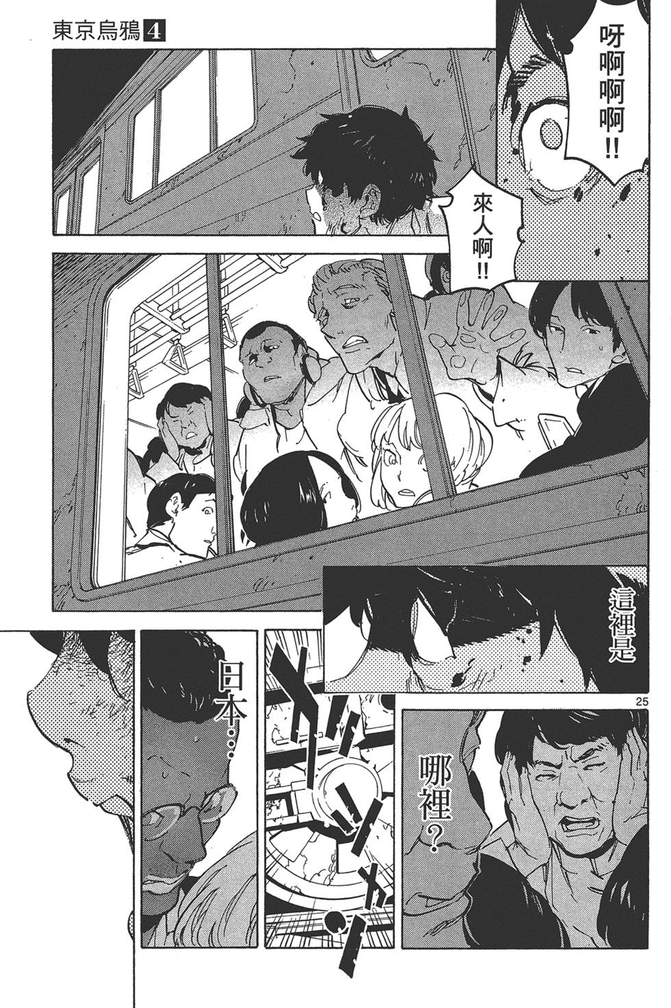 第4卷 第65页