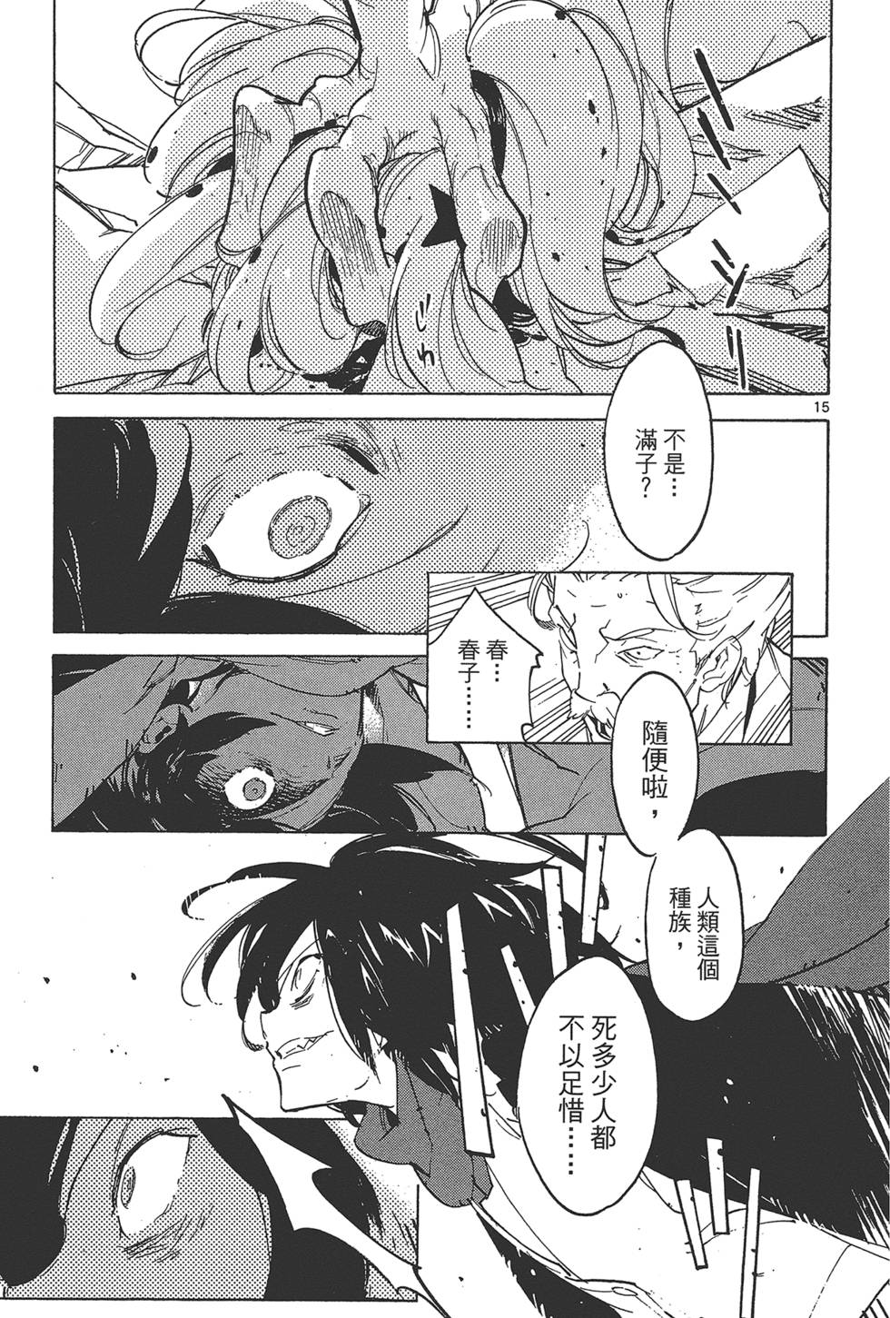 第4卷 第119页