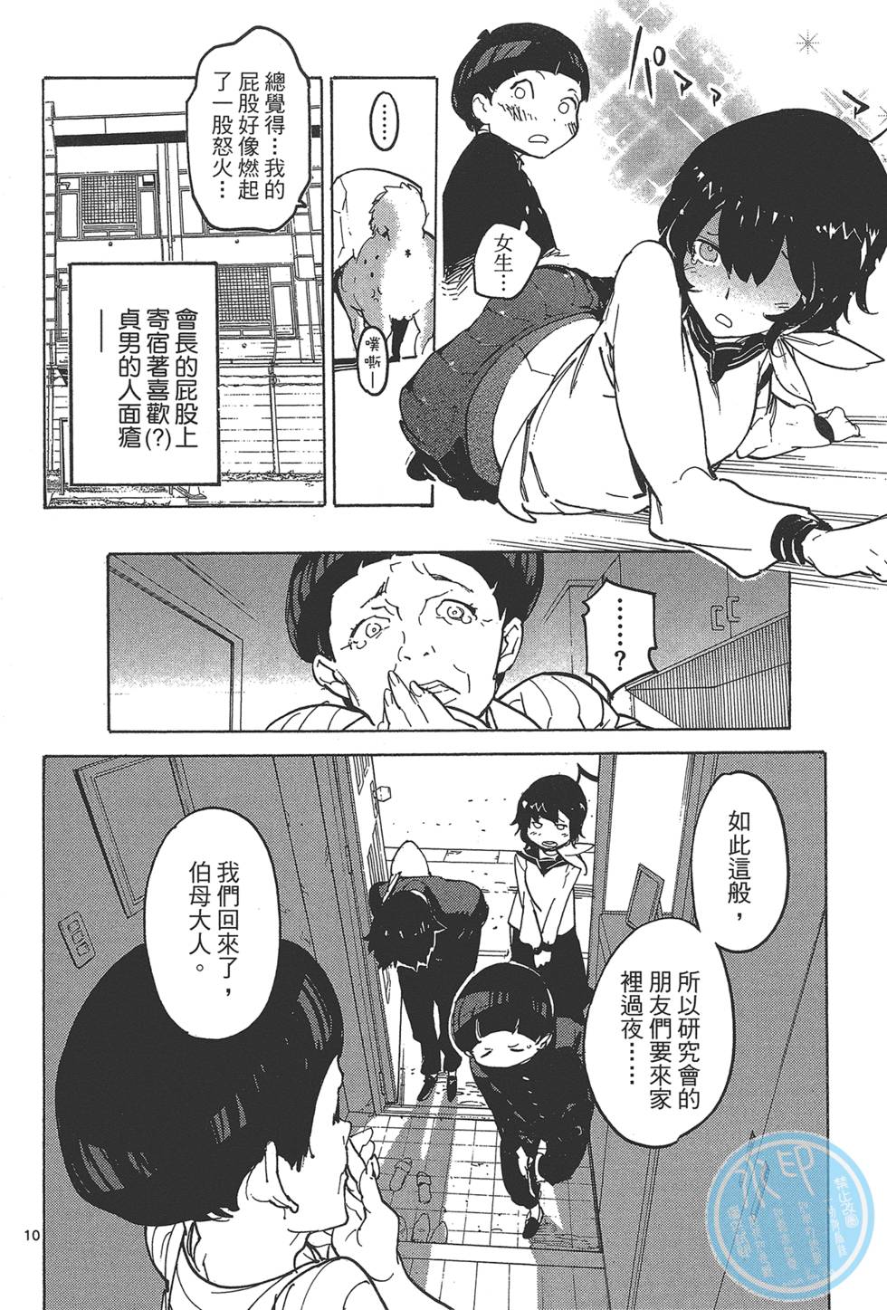 第4卷 第82页