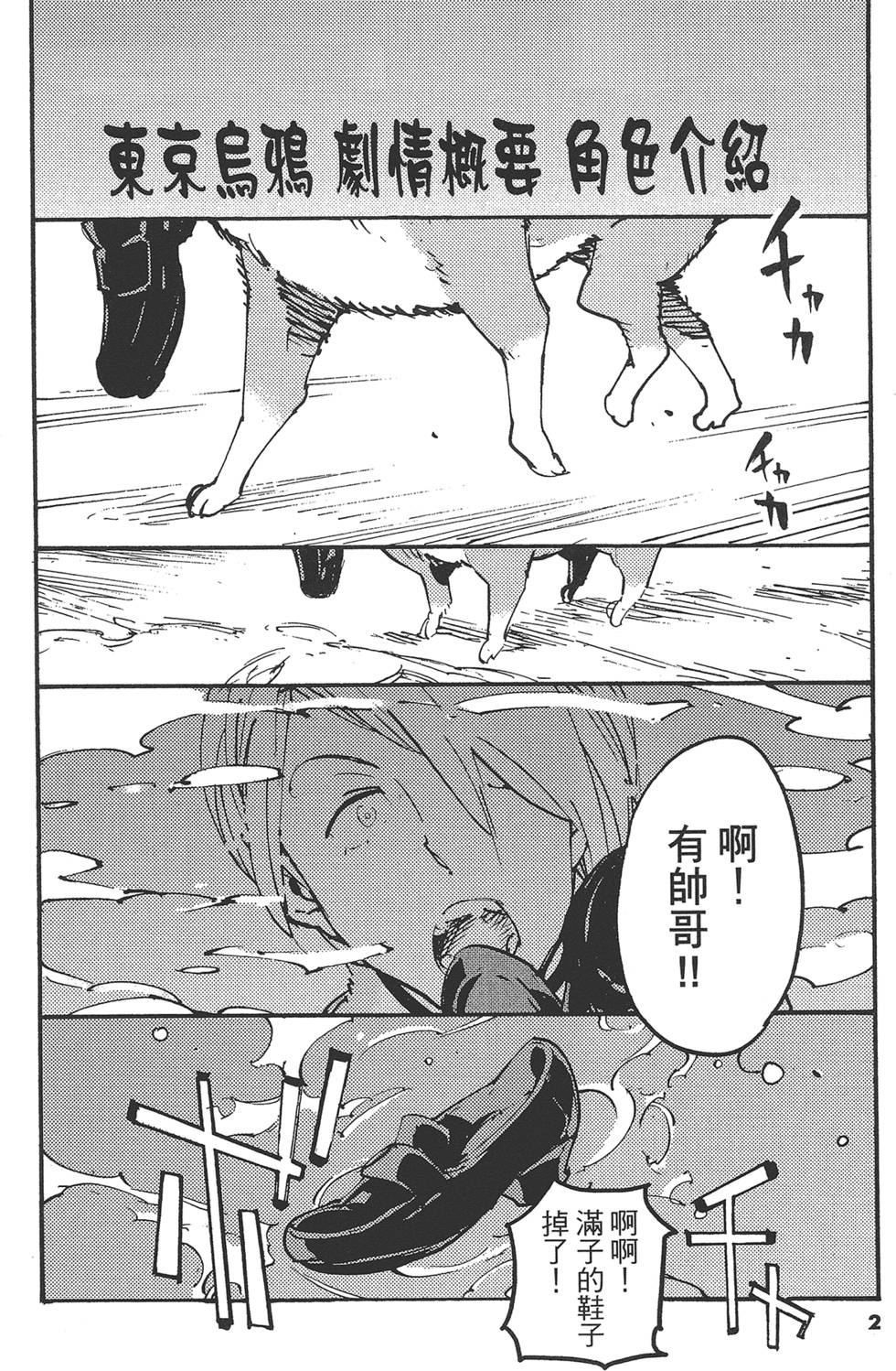 第4卷 第6页