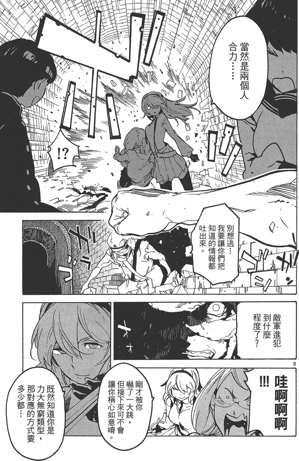第4卷 第49页