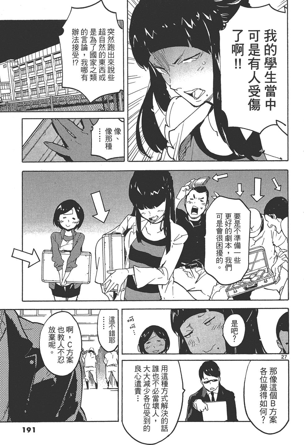 第4卷 第195页