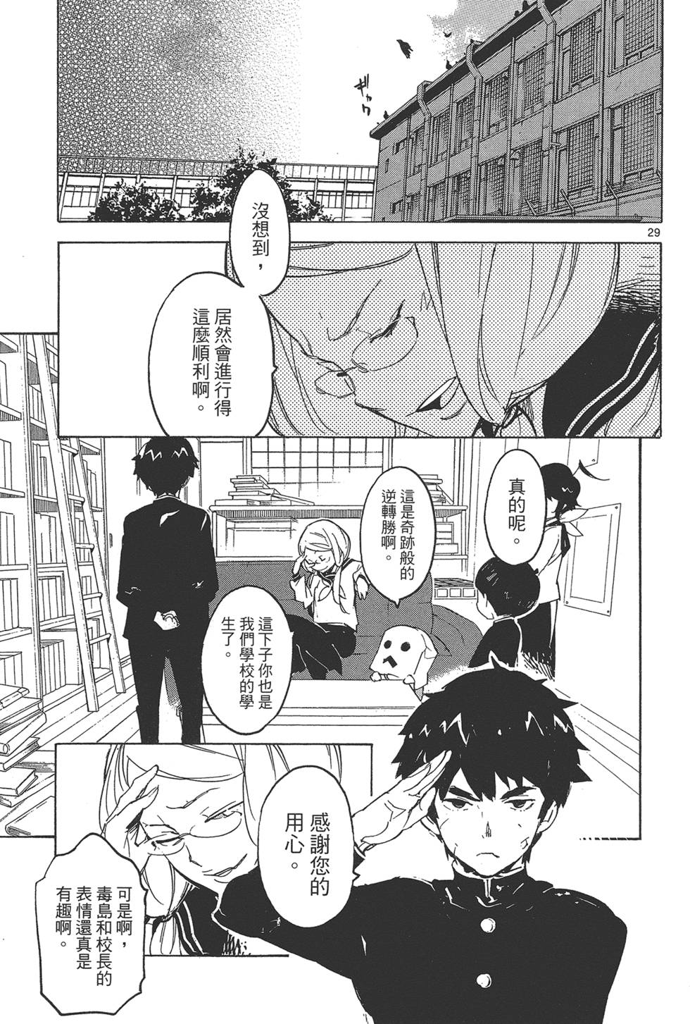 第4卷 第133页