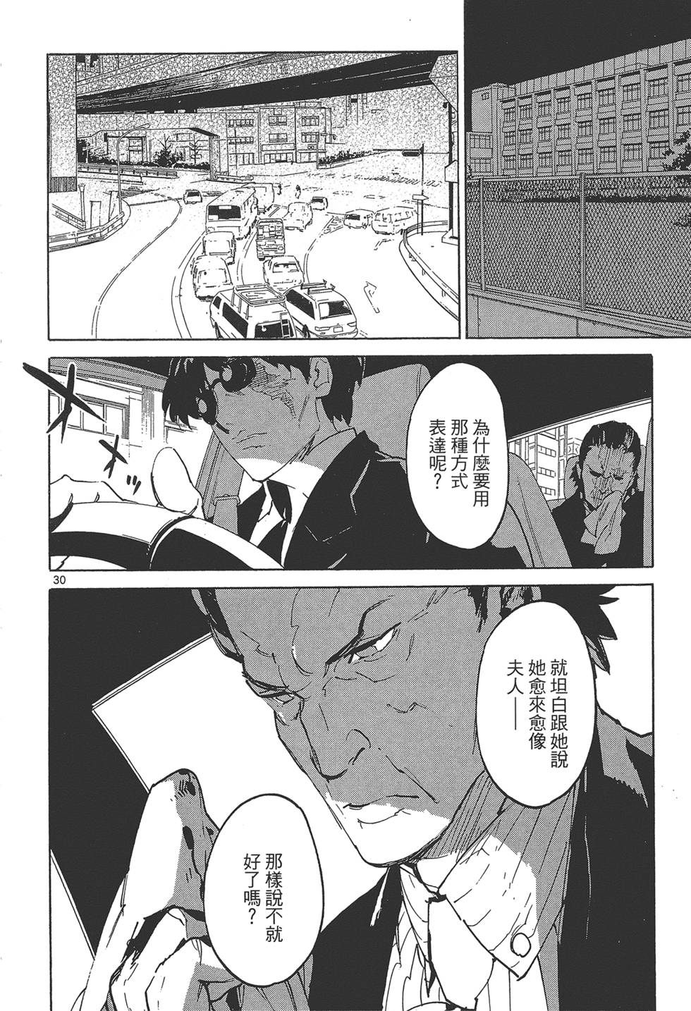 第4卷 第198页