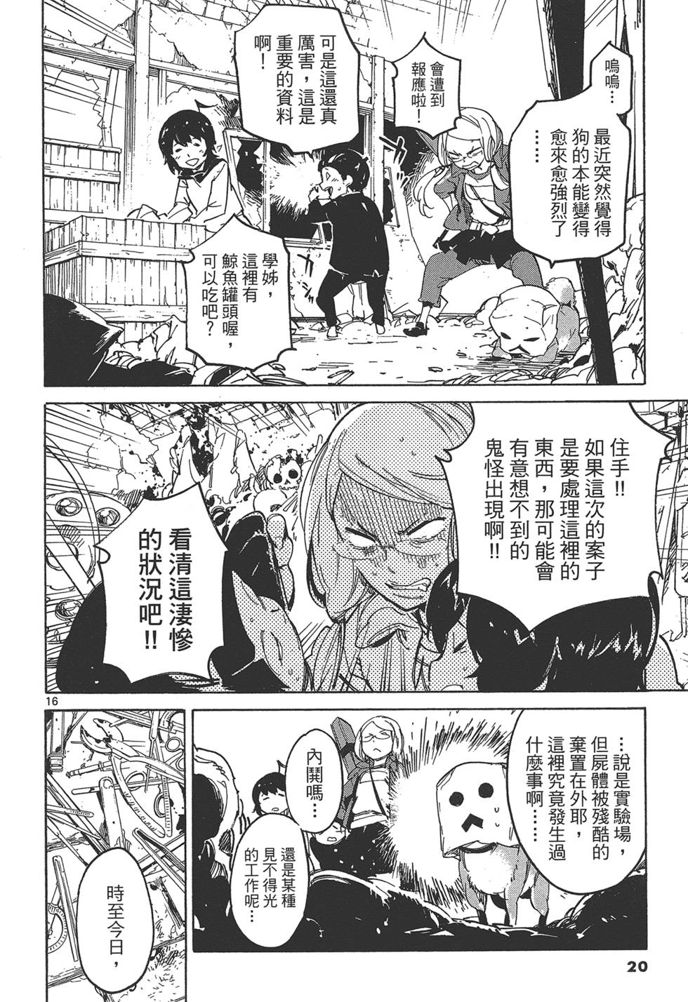 第4卷 第24页