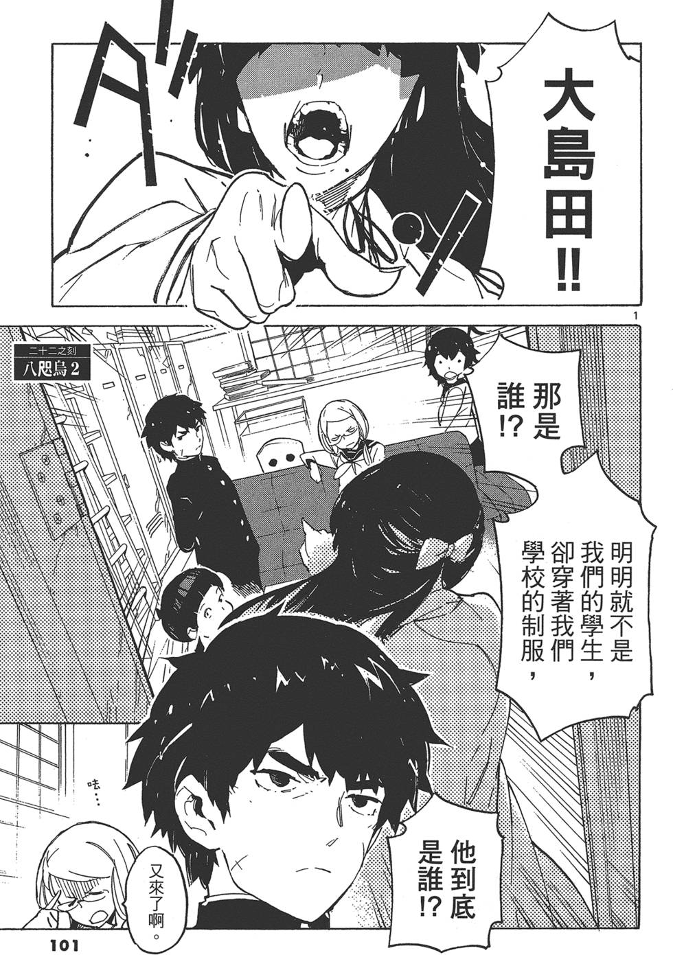 第4卷 第105页