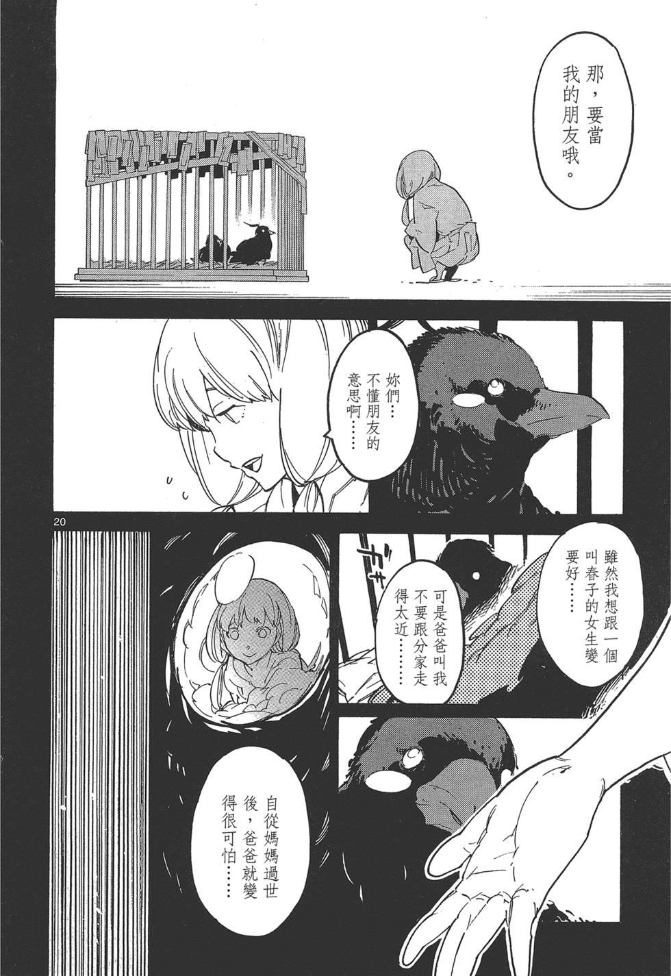 第4卷 第92页