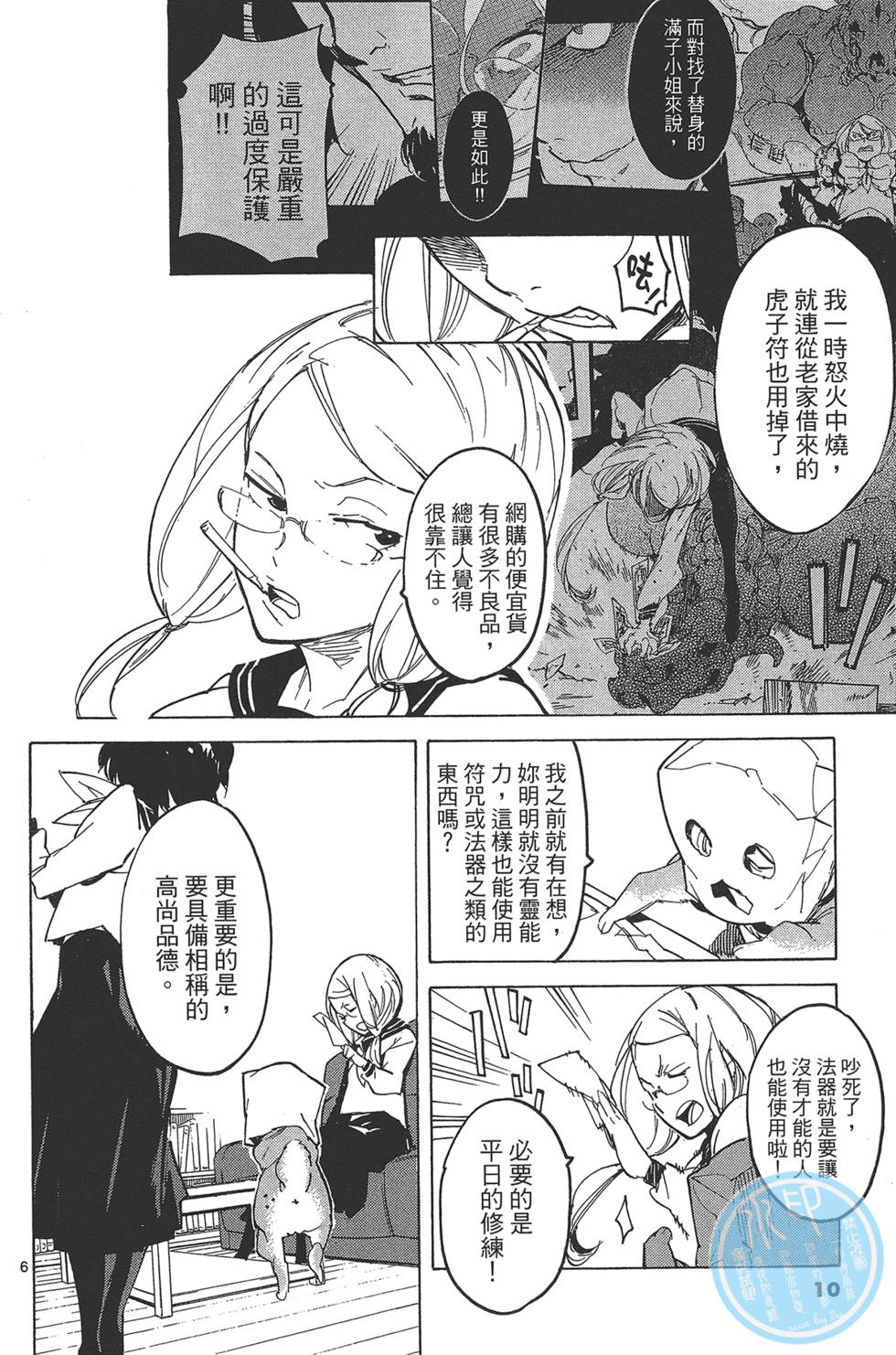 第4卷 第14页