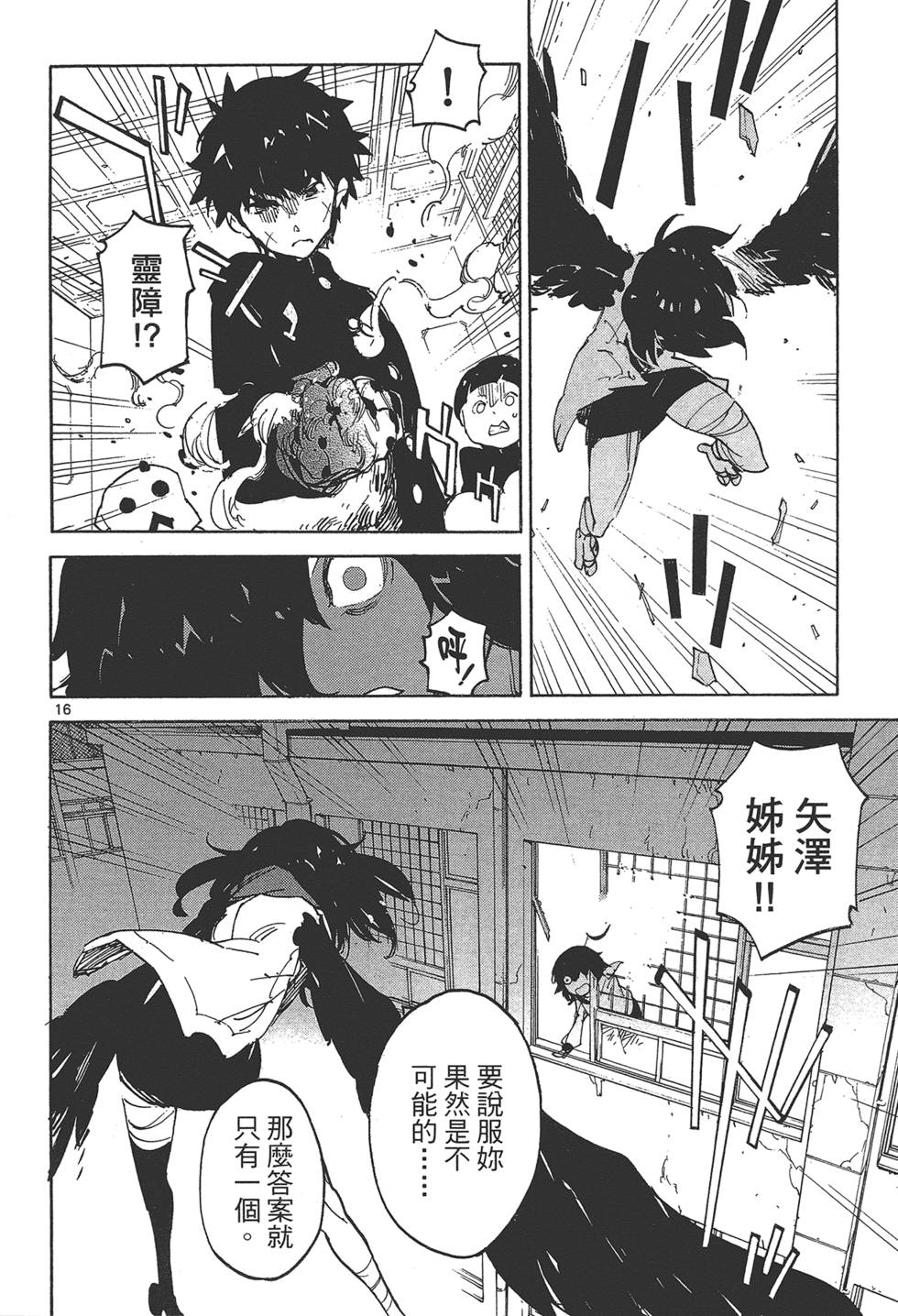 第4卷 第152页