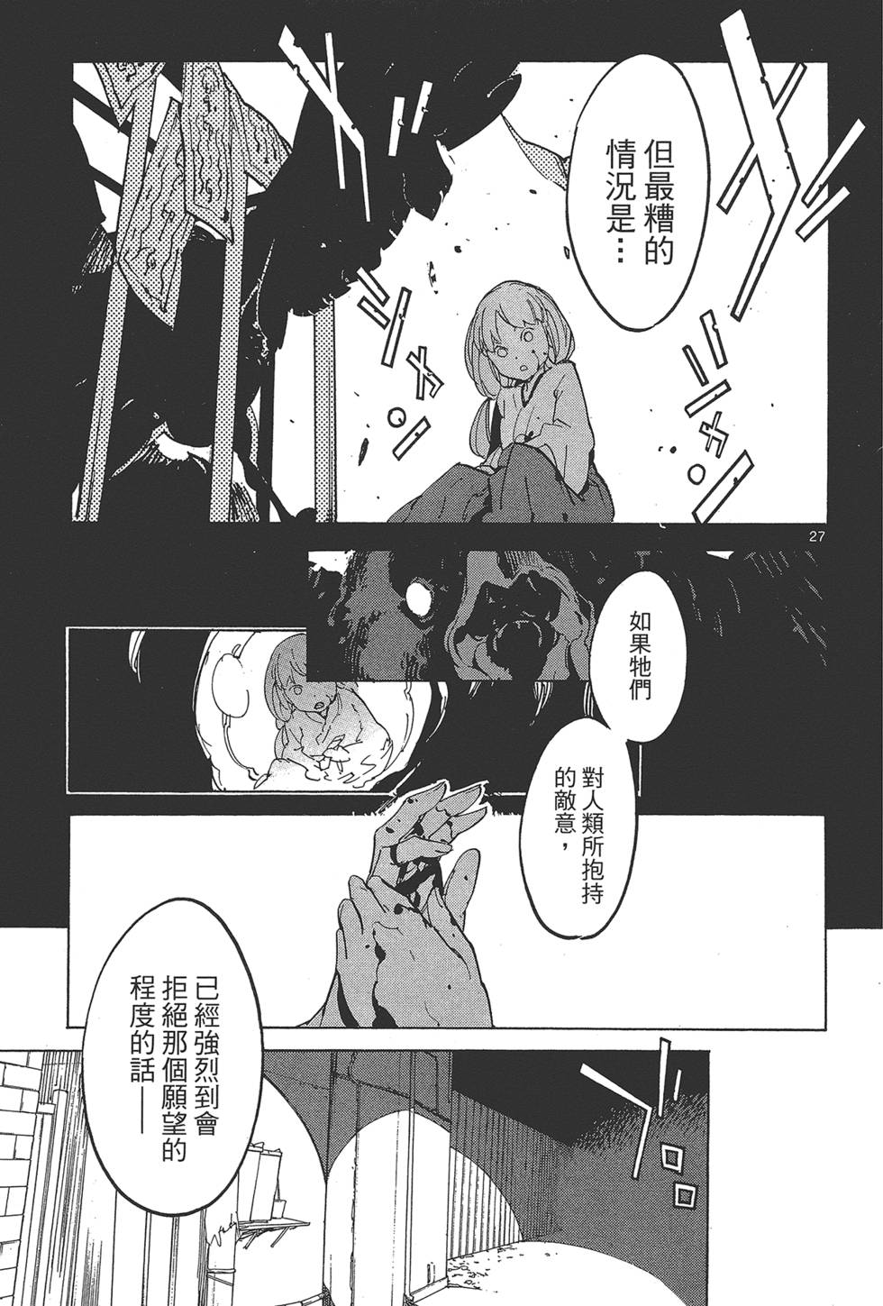 第4卷 第99页