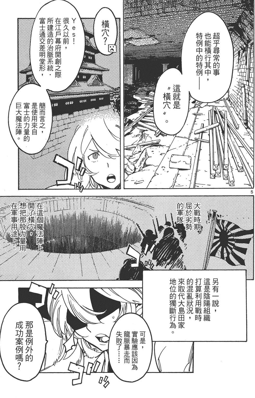 第4卷 第45页