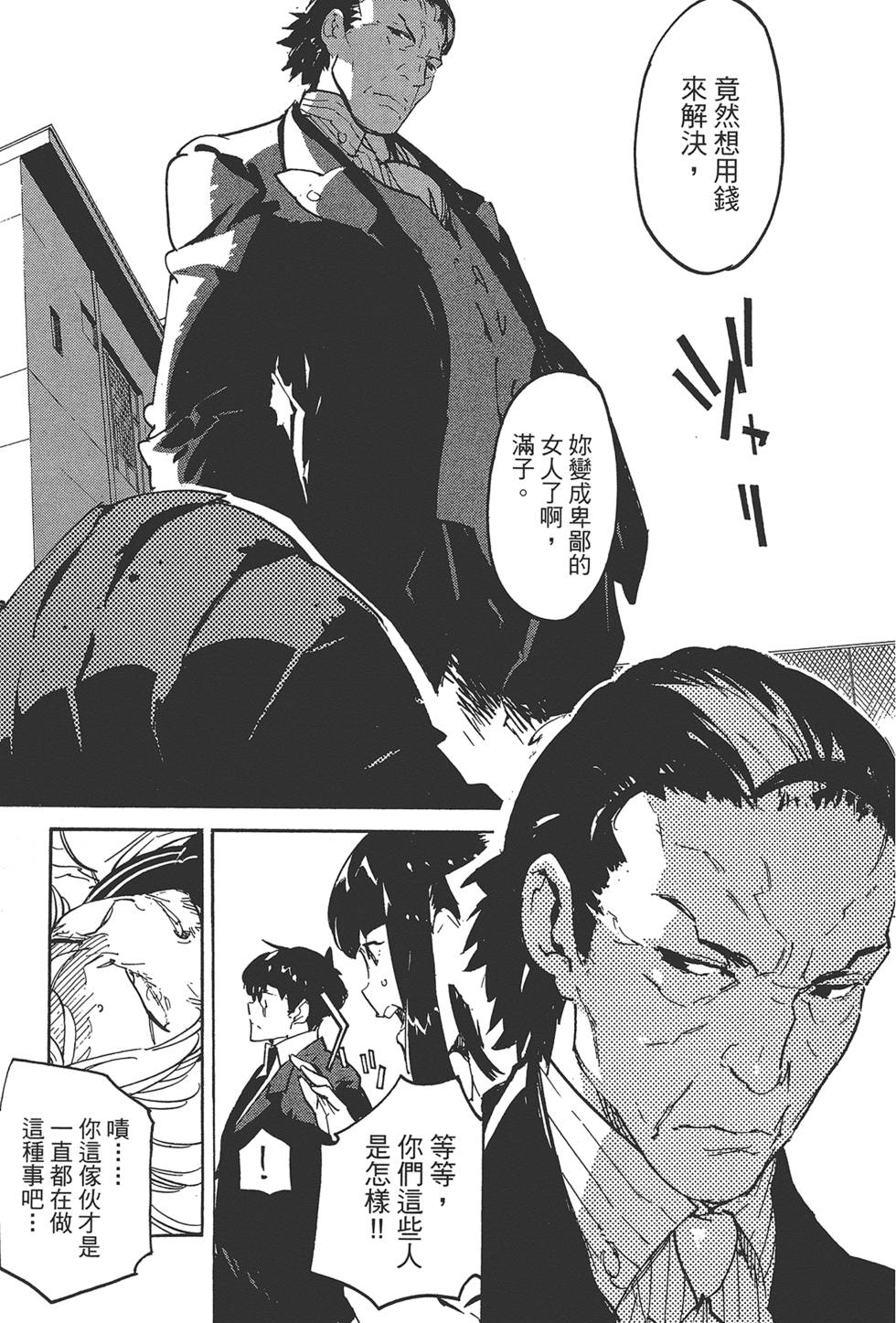 第4卷 第191页