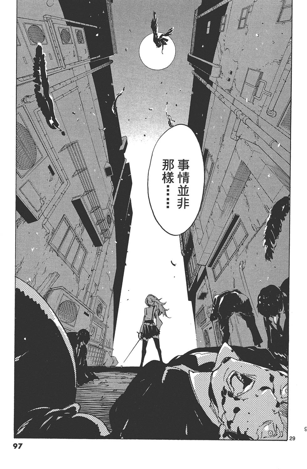 第4卷 第101页