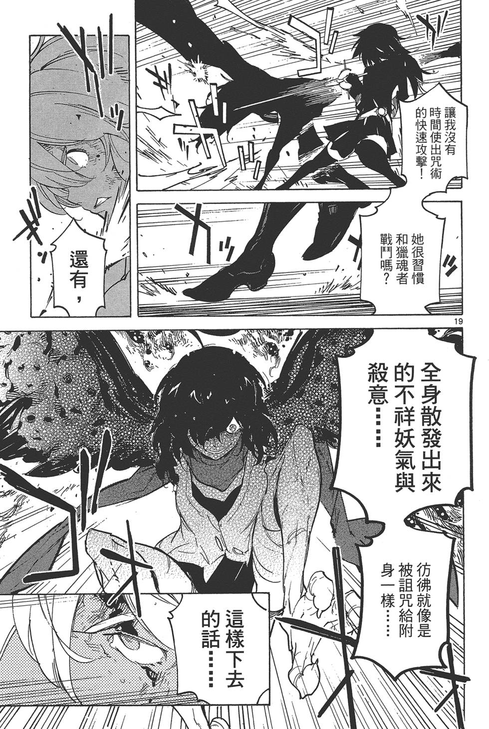 第4卷 第123页