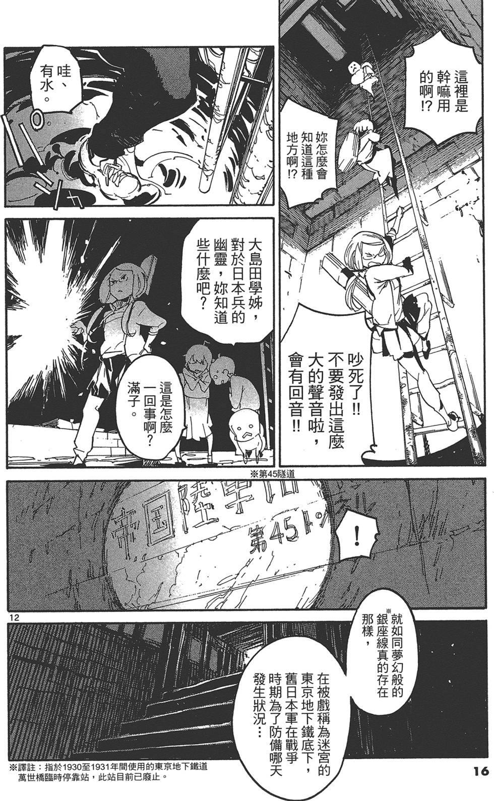第4卷 第20页