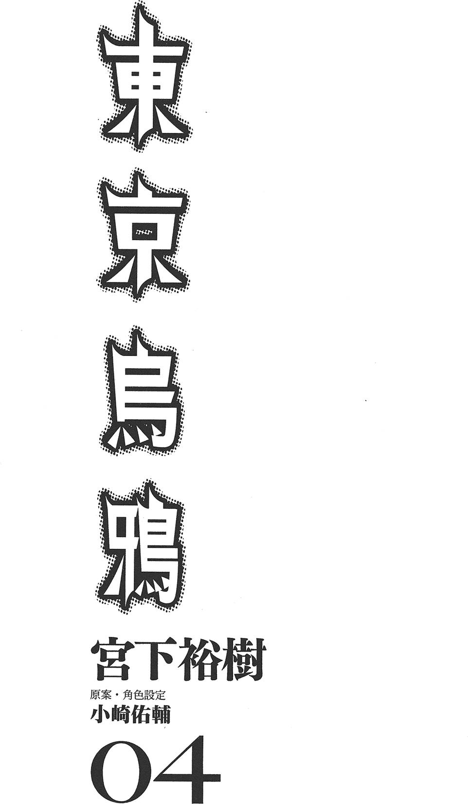 第4卷 第5页