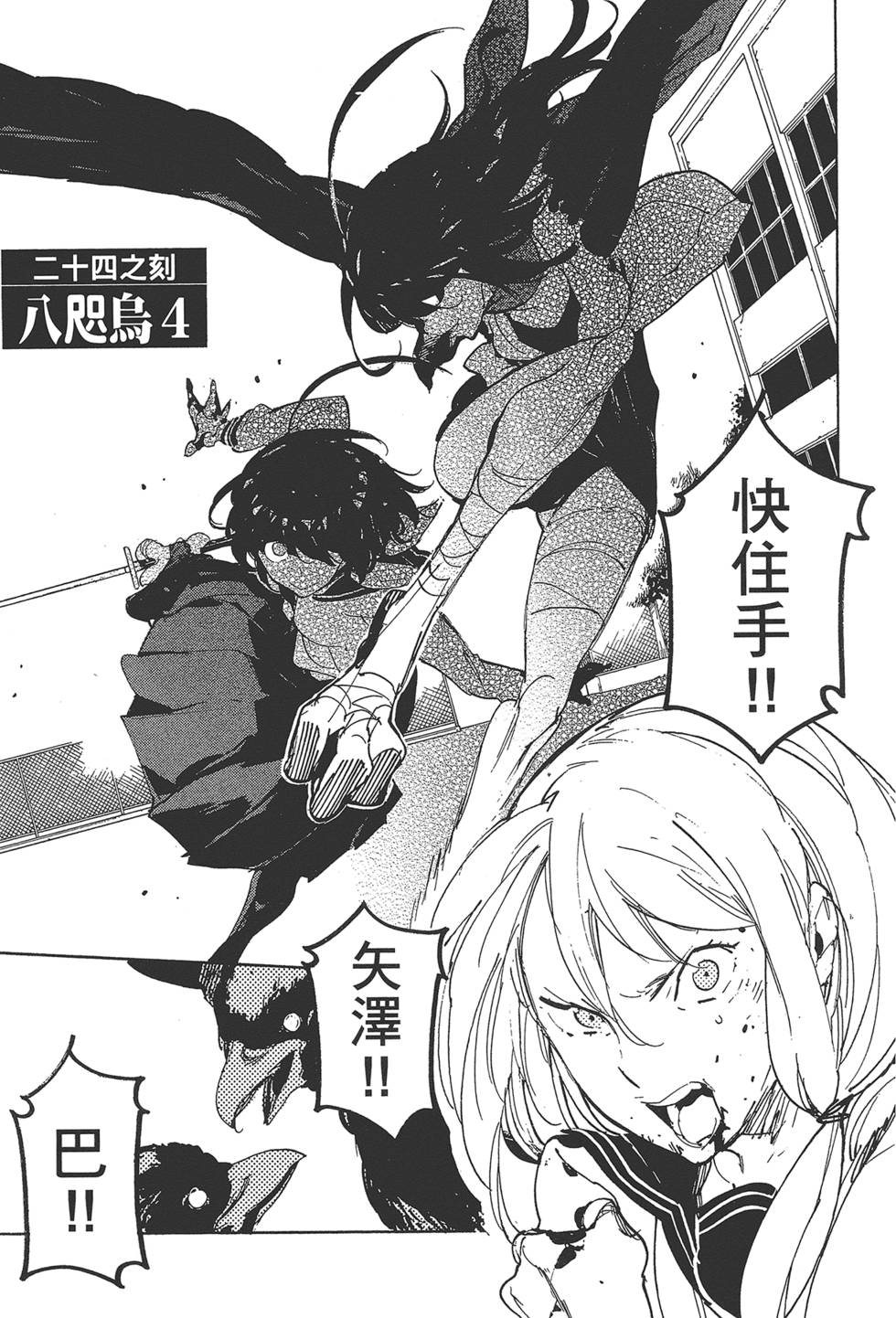 第4卷 第171页