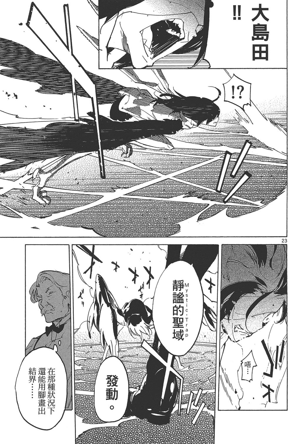 第4卷 第127页