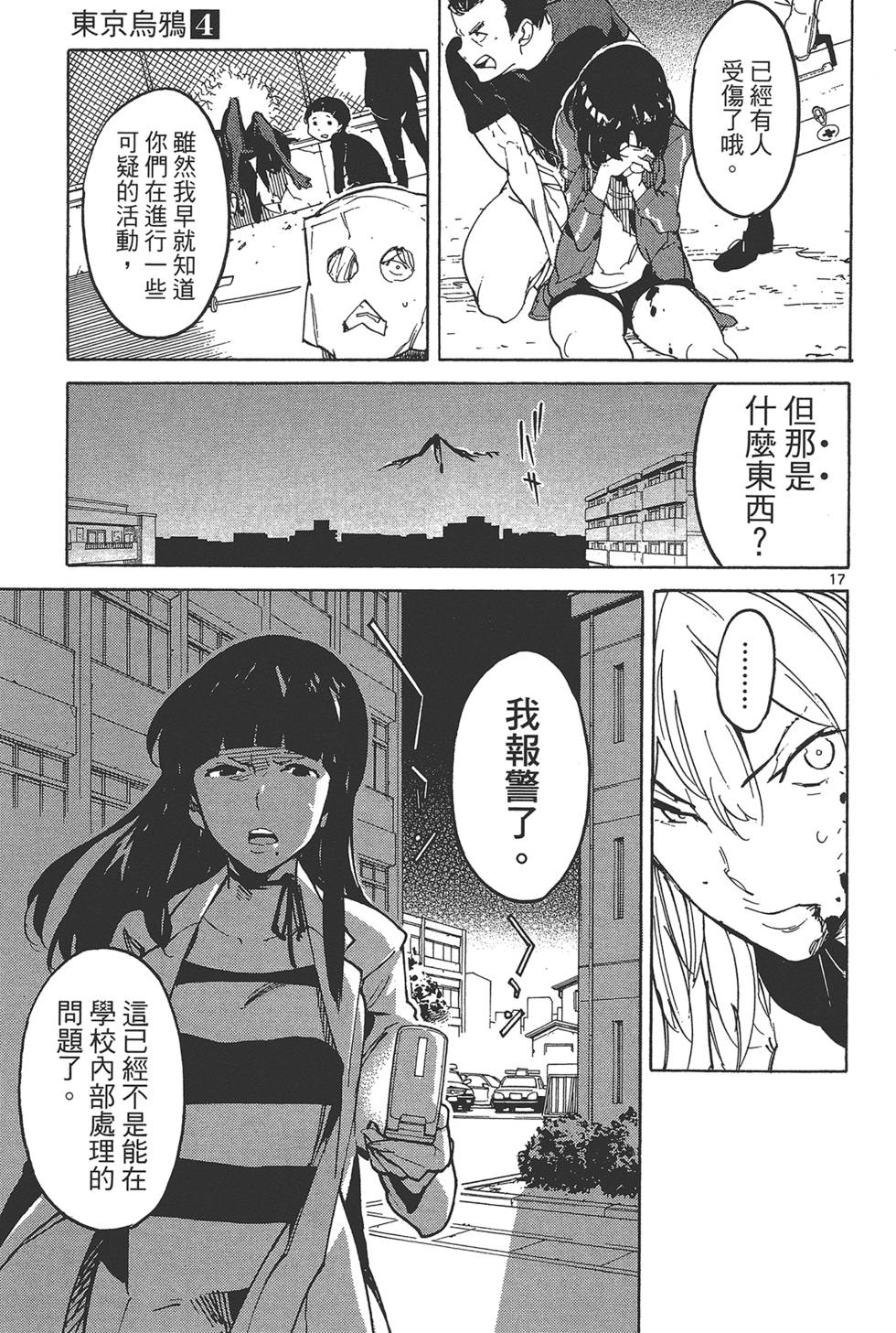 第4卷 第185页