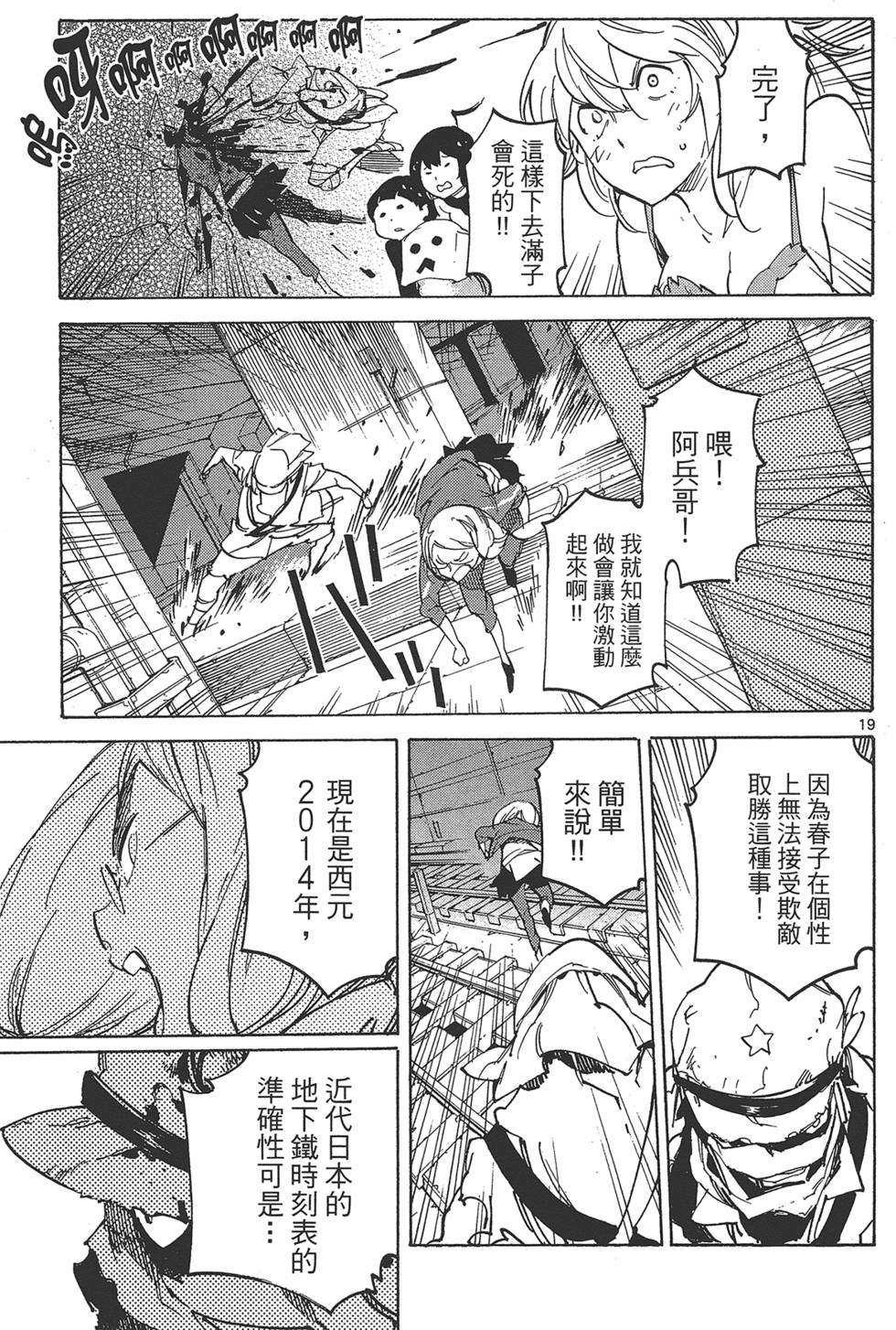 第4卷 第59页