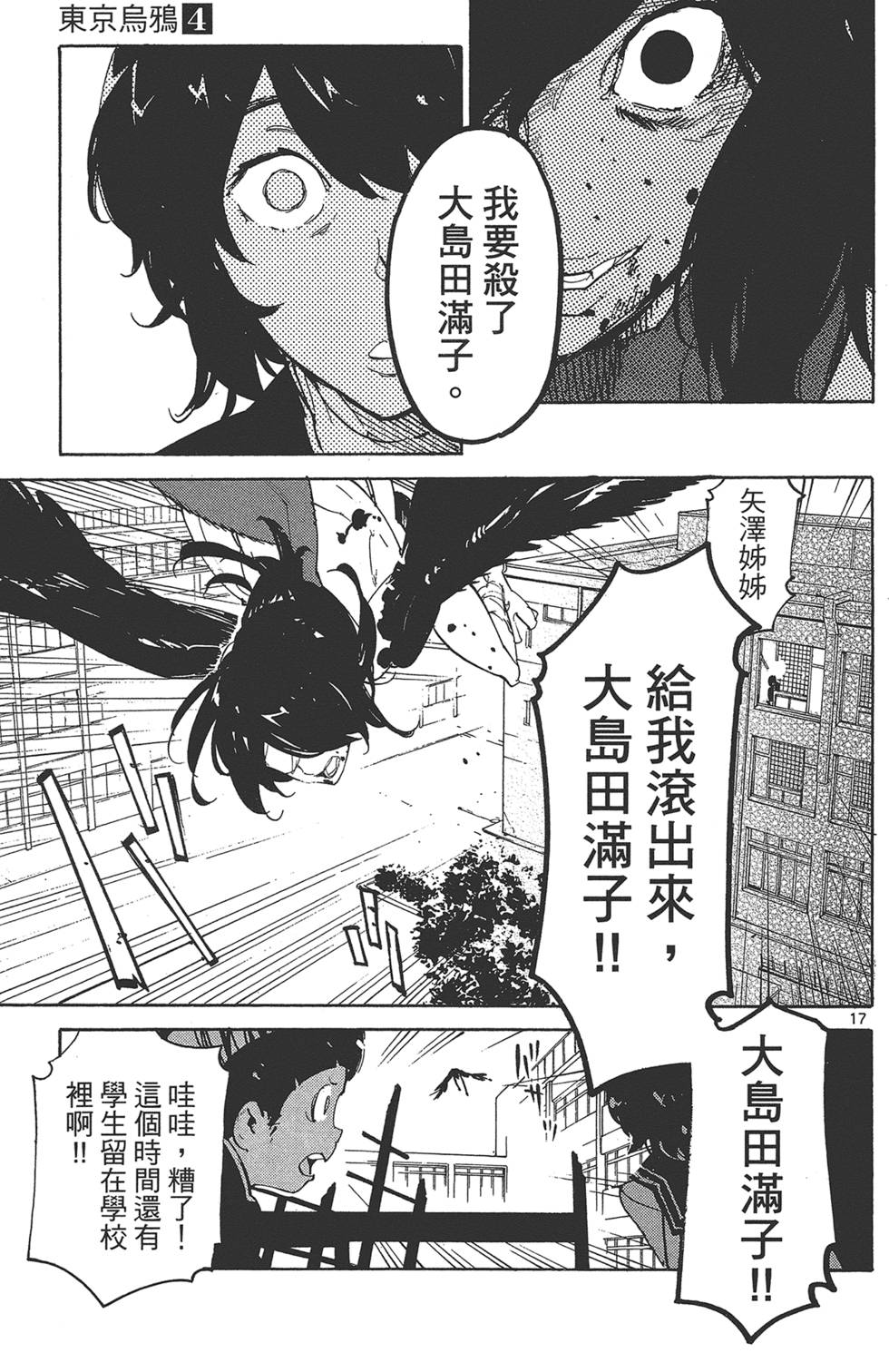 第4卷 第153页