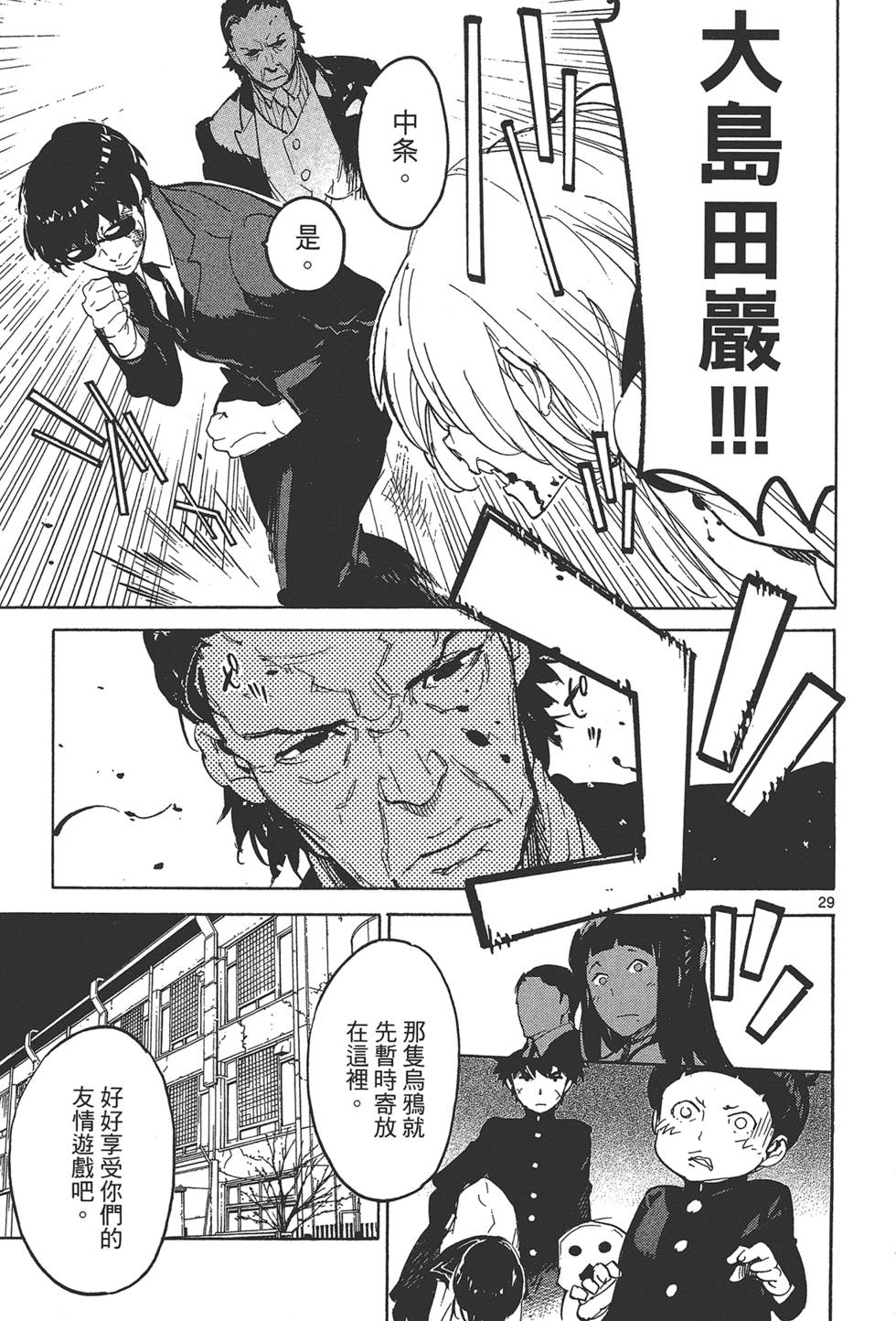 第4卷 第197页