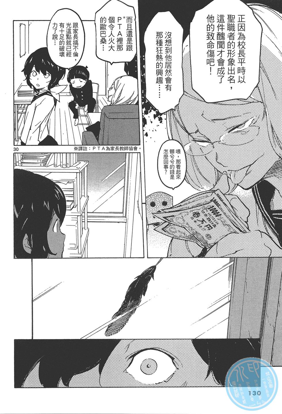 第4卷 第134页