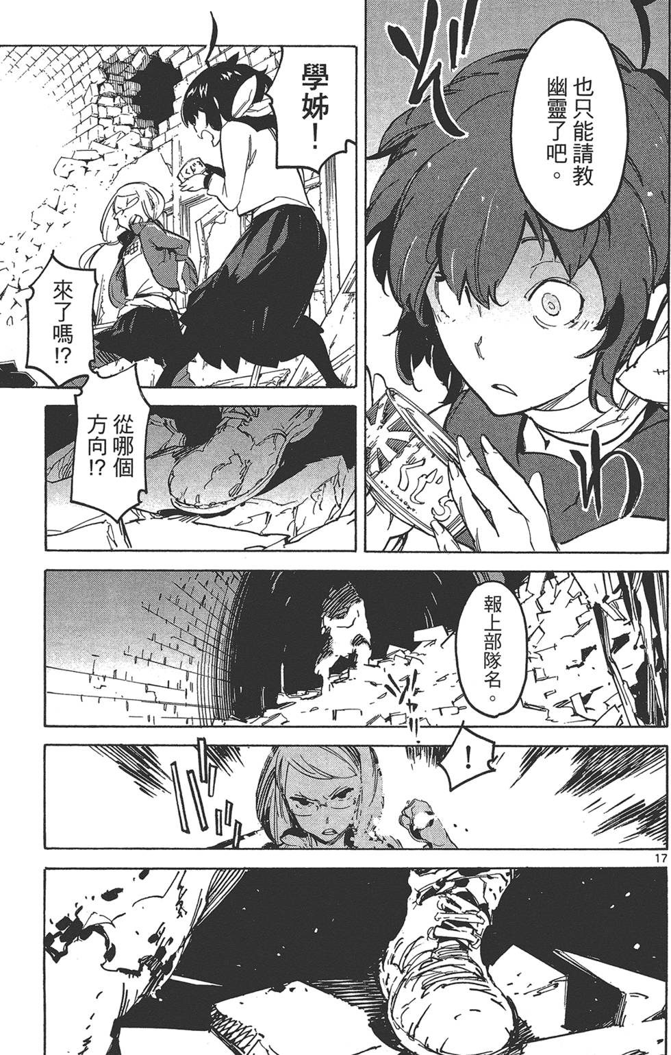 第4卷 第25页