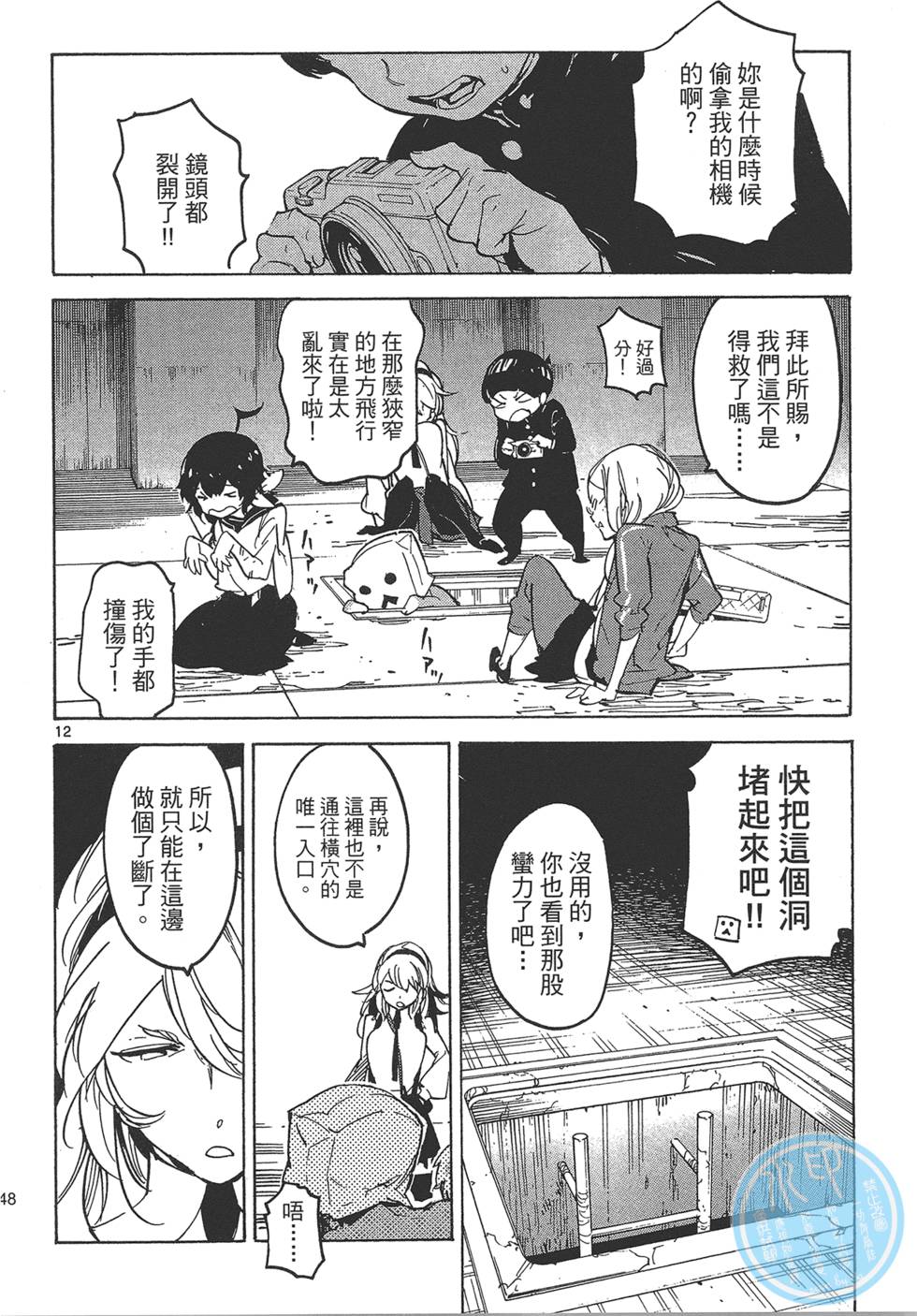 第4卷 第52页